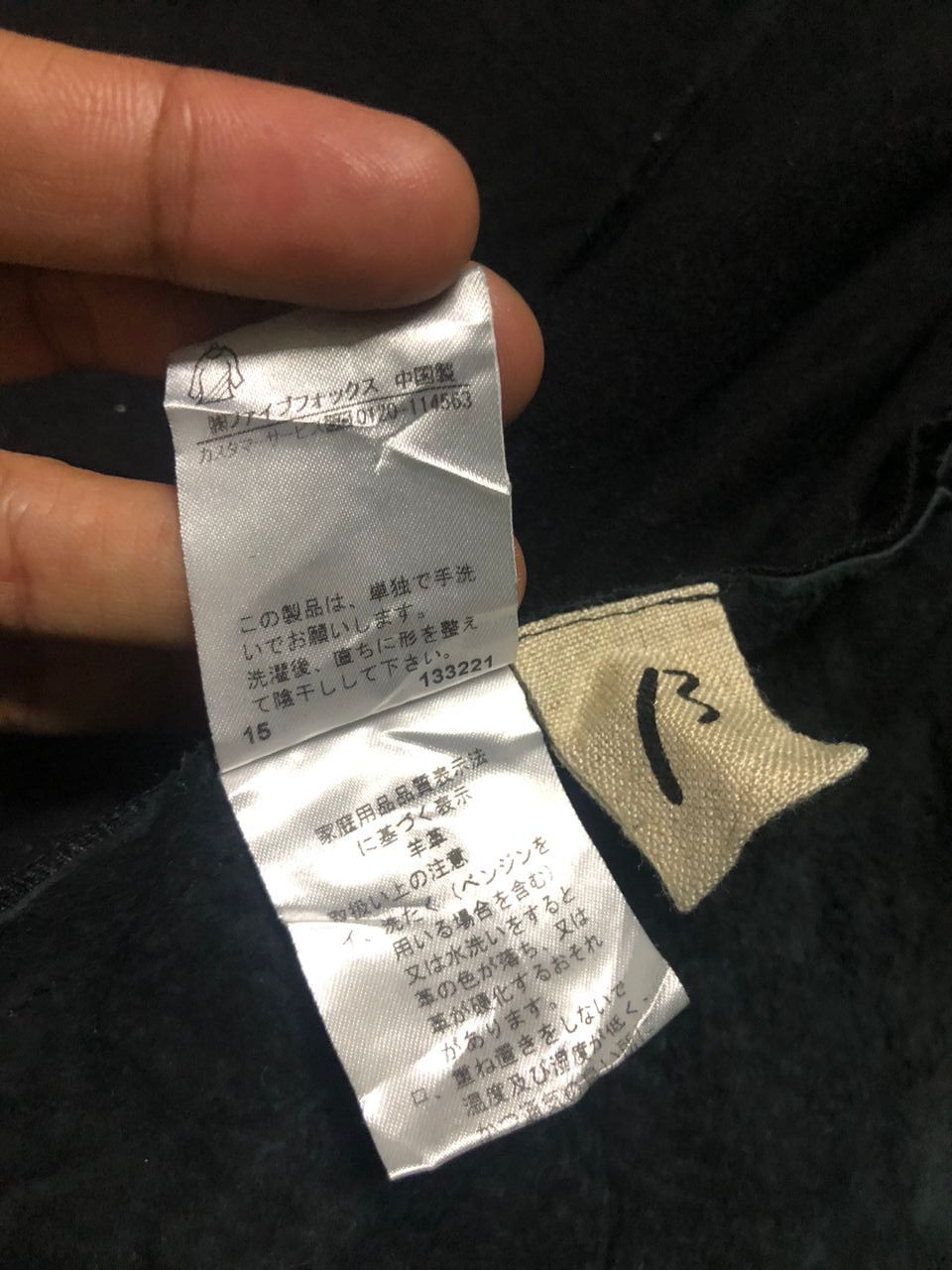 Japanese Brand Japanese Brand 13 Sheep Skin Zipper Jacket No Callar Size S / US 4 / IT 40 - 12 Thumbnail