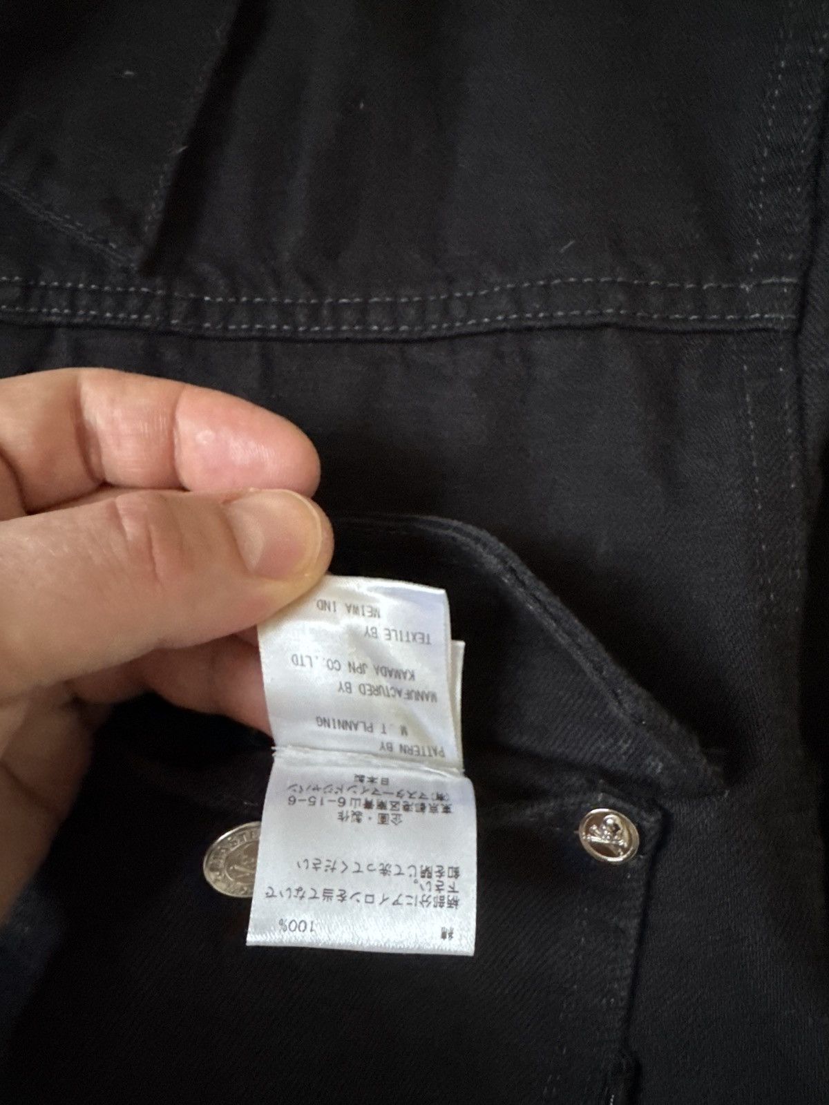 Mastermind Japan Mastermind Japan Denim Jacket - Medium Size US M / EU 48-50 / 2 - 11 Thumbnail