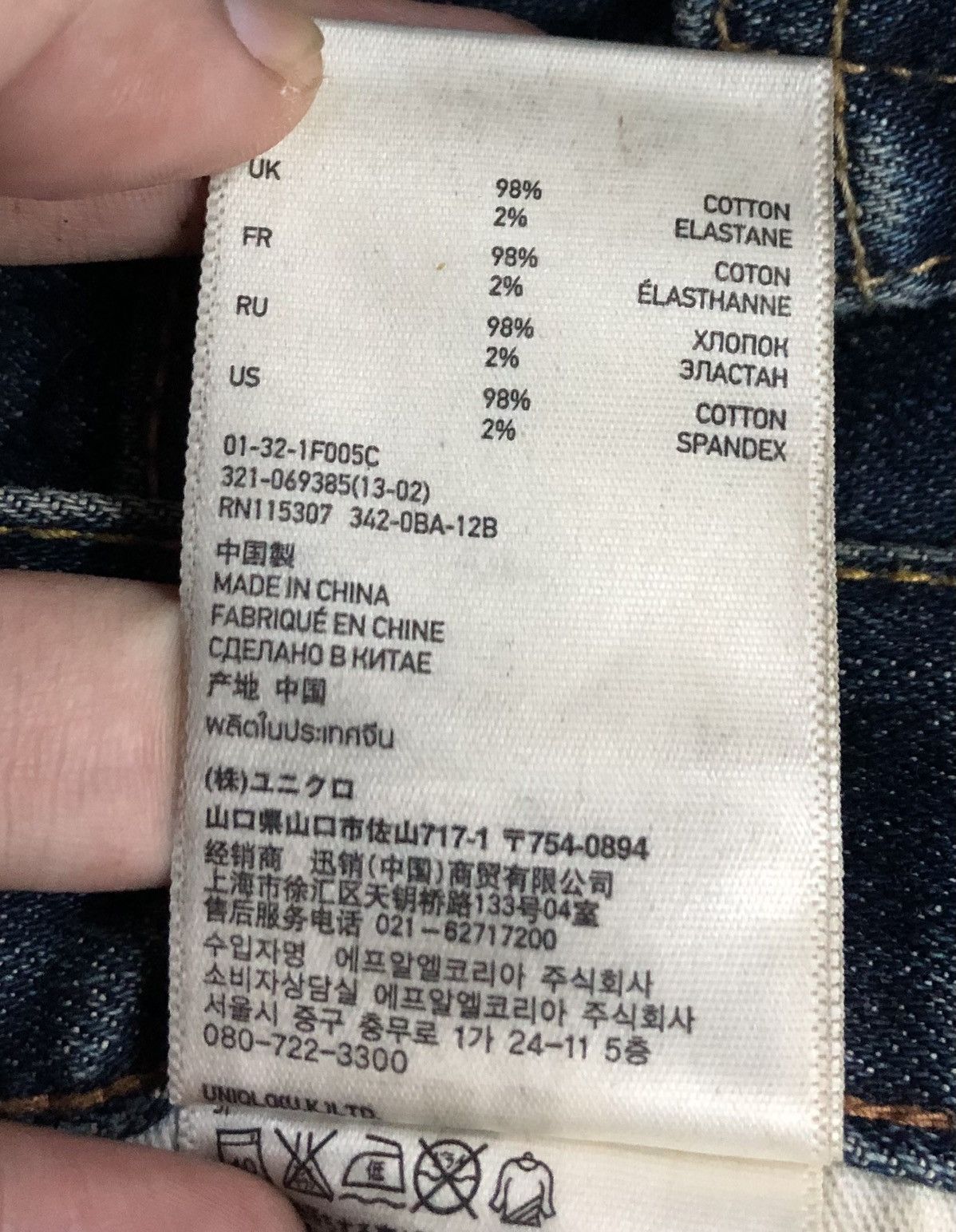 Uniqlo Vintage Uniqlo UJ Denim Pants Size US 32 / EU 48 - 22 Thumbnail