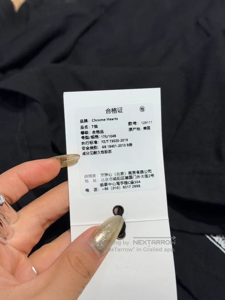Chrome Hearts CHROME HEARTS Size L Black horseshoe Sanskrit short sleeves Size US L / EU 52-54 / 3 - 4 Thumbnail
