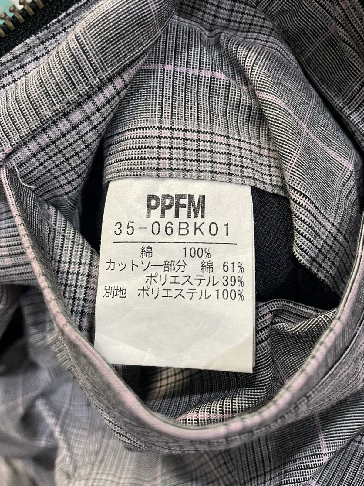 Japanese Brand PPFM Punk Style Design Jacket Size US M / EU 48-50 / 2 - 11 Thumbnail