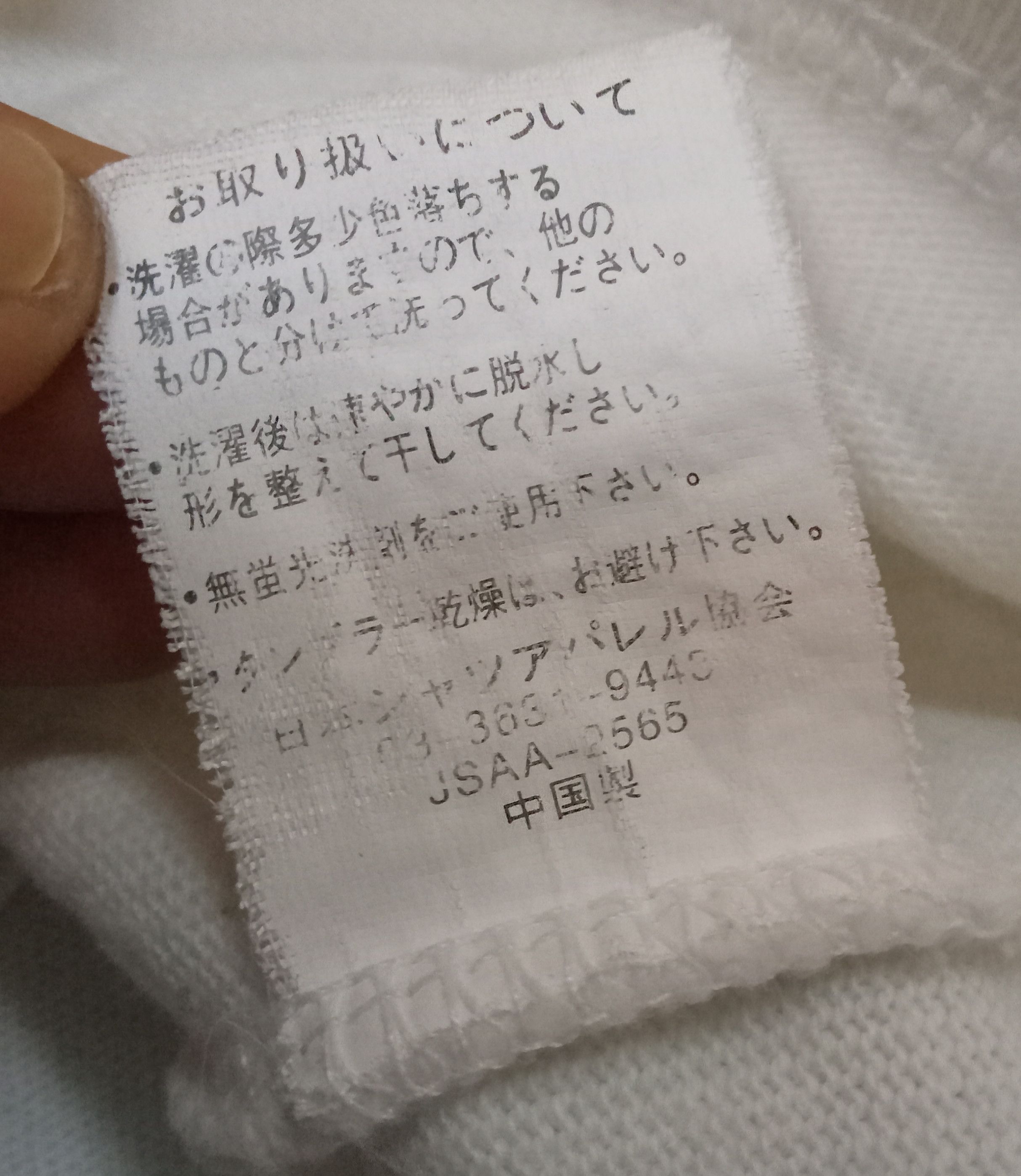 Japanese Brand Splendid Satisfaction Newspaper Gazette Design Top Size L / US 10 / IT 46 - 5 Thumbnail