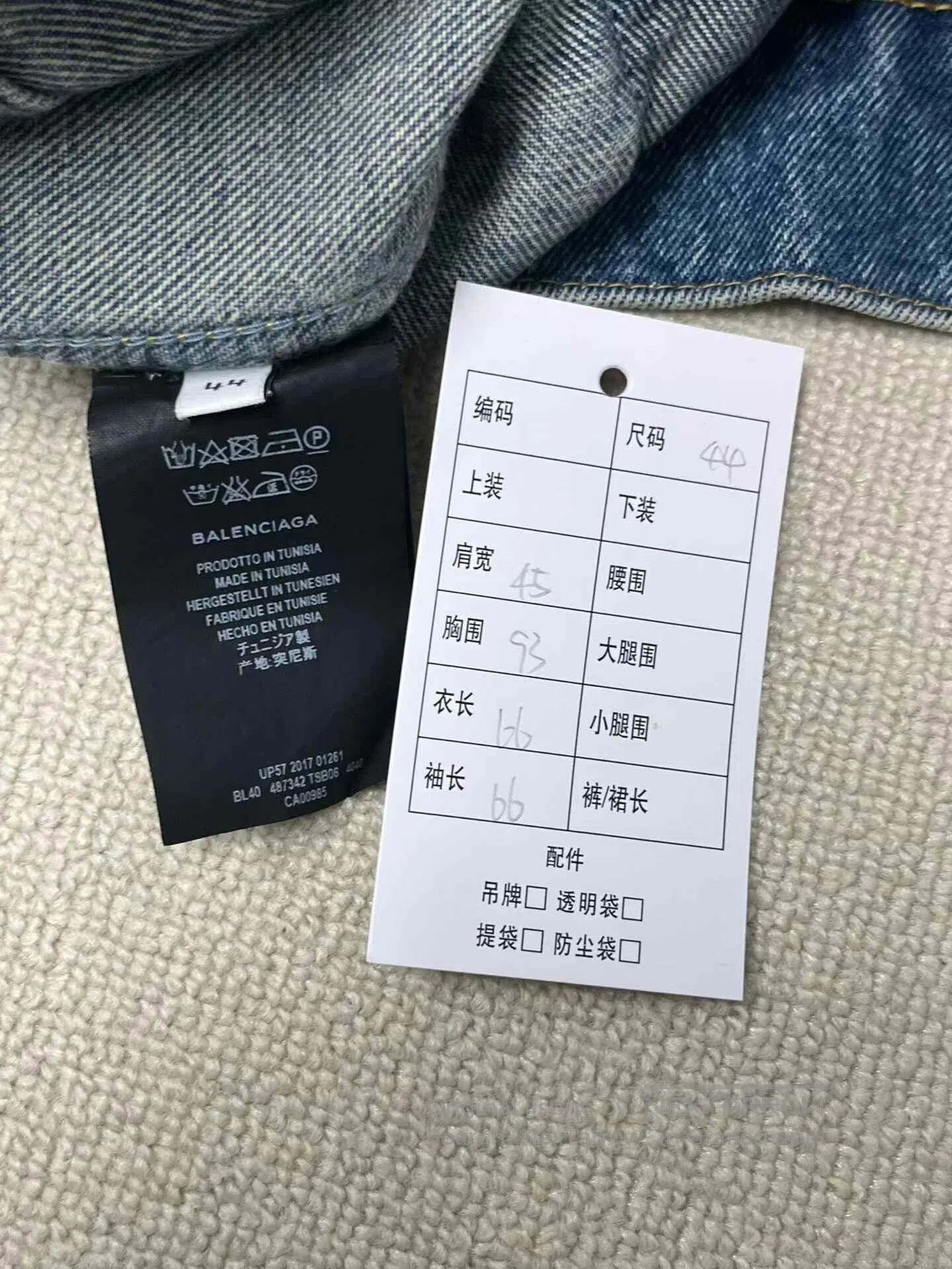 Balenciaga Balenciaga 2017 Distressed Coke Denim Jacket. Size US S / EU 44-46 / 1 - 4 Thumbnail