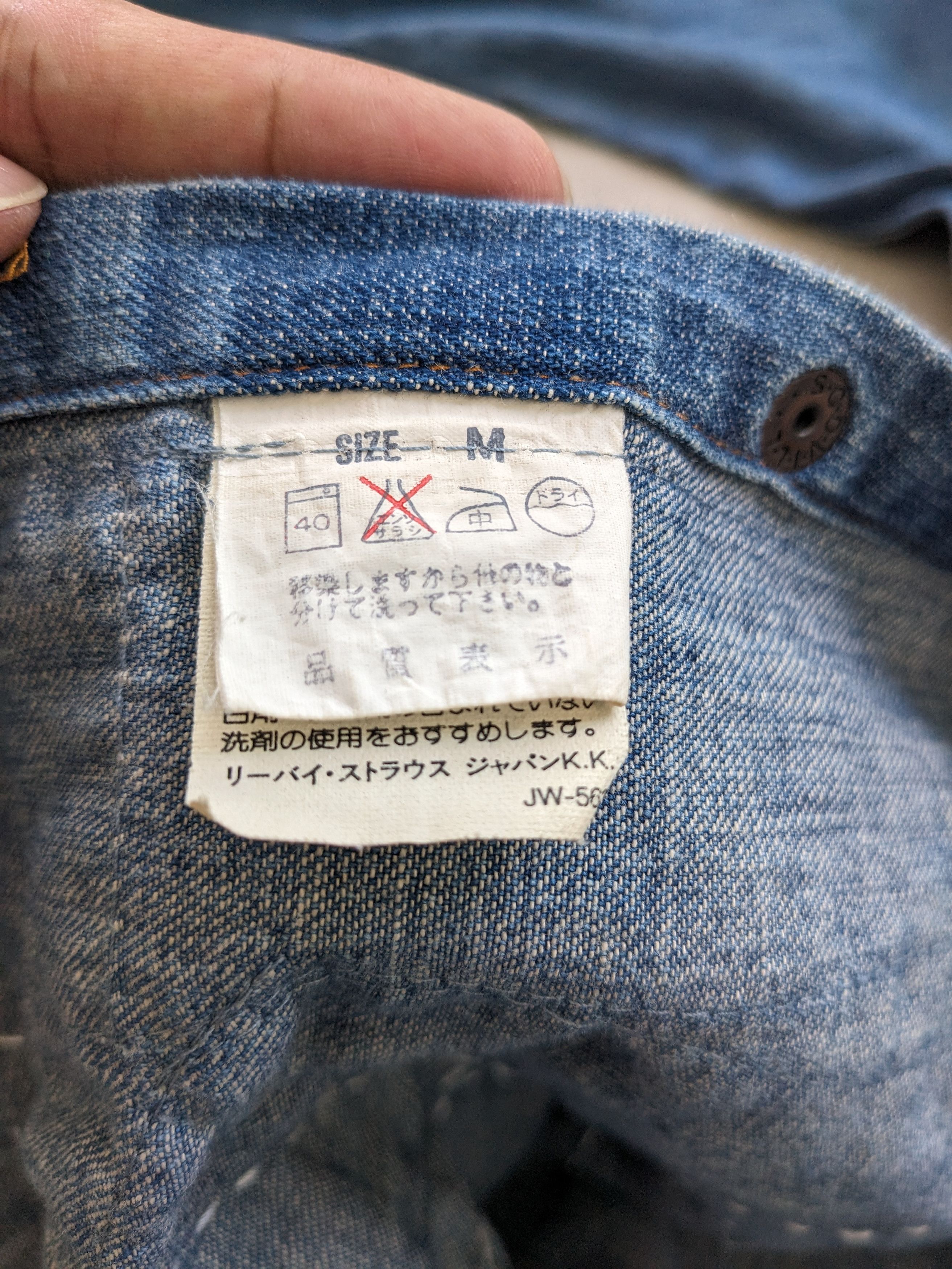 Levi's Vintage Levis Denim Shirt Boro Custom Made Size US M / EU 48-50 / 2 - 12 Thumbnail