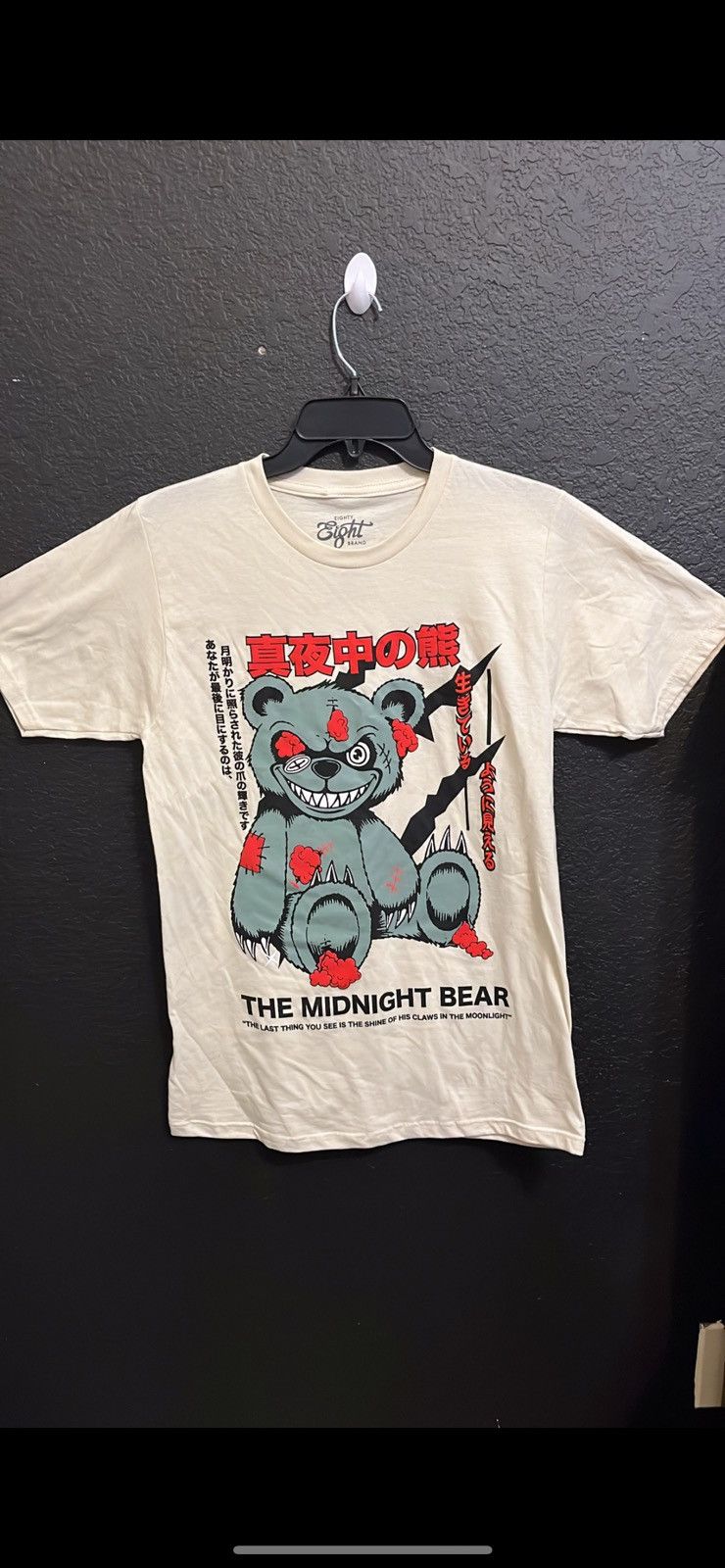 Eighty Eight Eighty Eight brand tee shirt Teddy bear Size US S / EU 44-46 / 1 - 1 Thumbnail