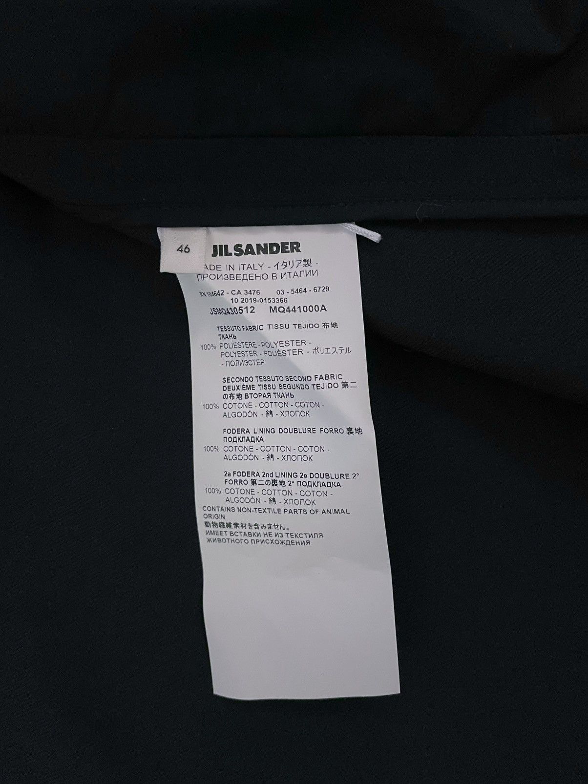 Jil Sander JIL SANDER Coat Size US S / EU 44-46 / 1 - 5 Thumbnail
