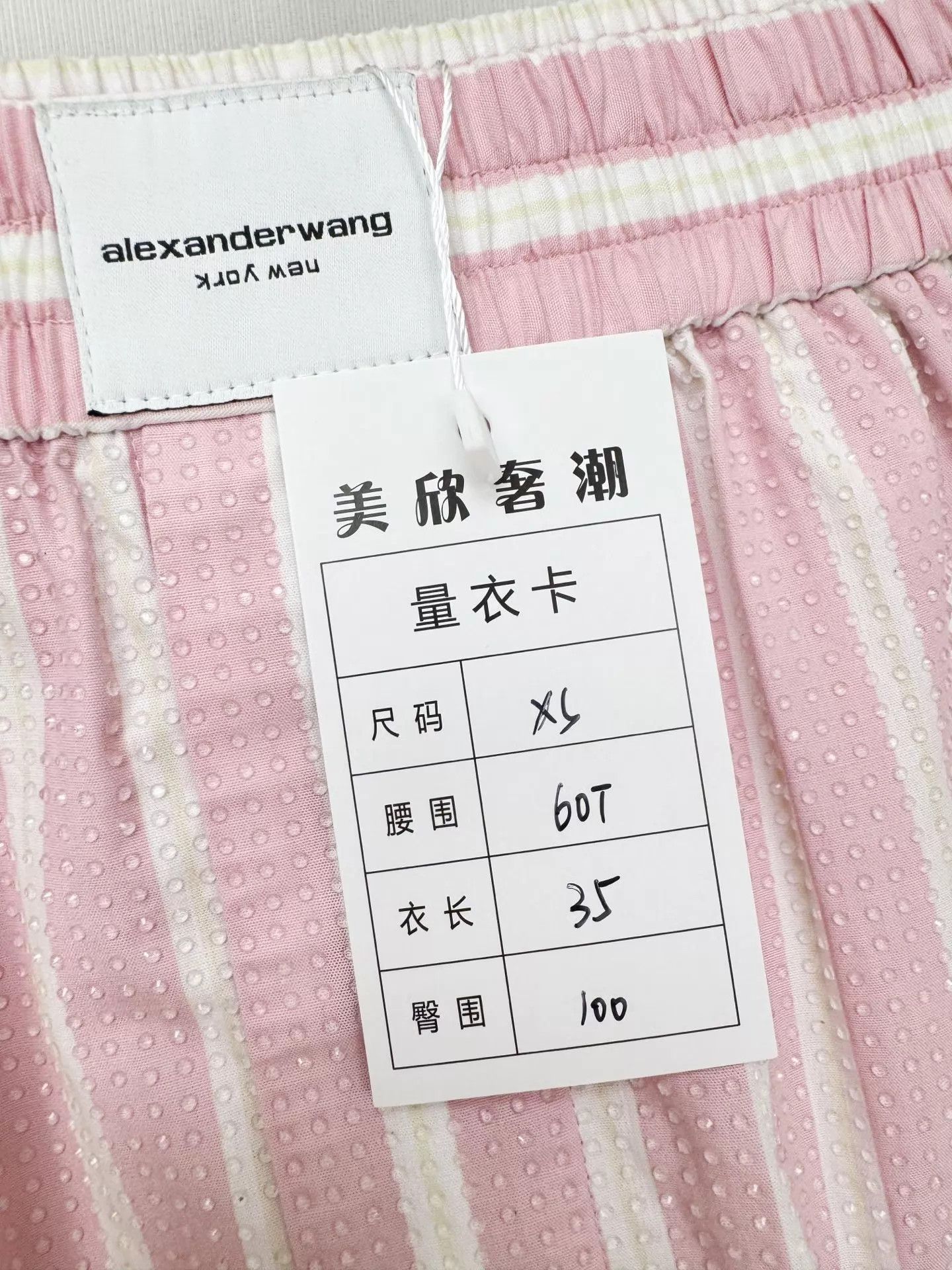 Alexander Wang Alexanderwang New Crystal Short XS Size 25" / US 0 / IT 36 - 2 Thumbnail