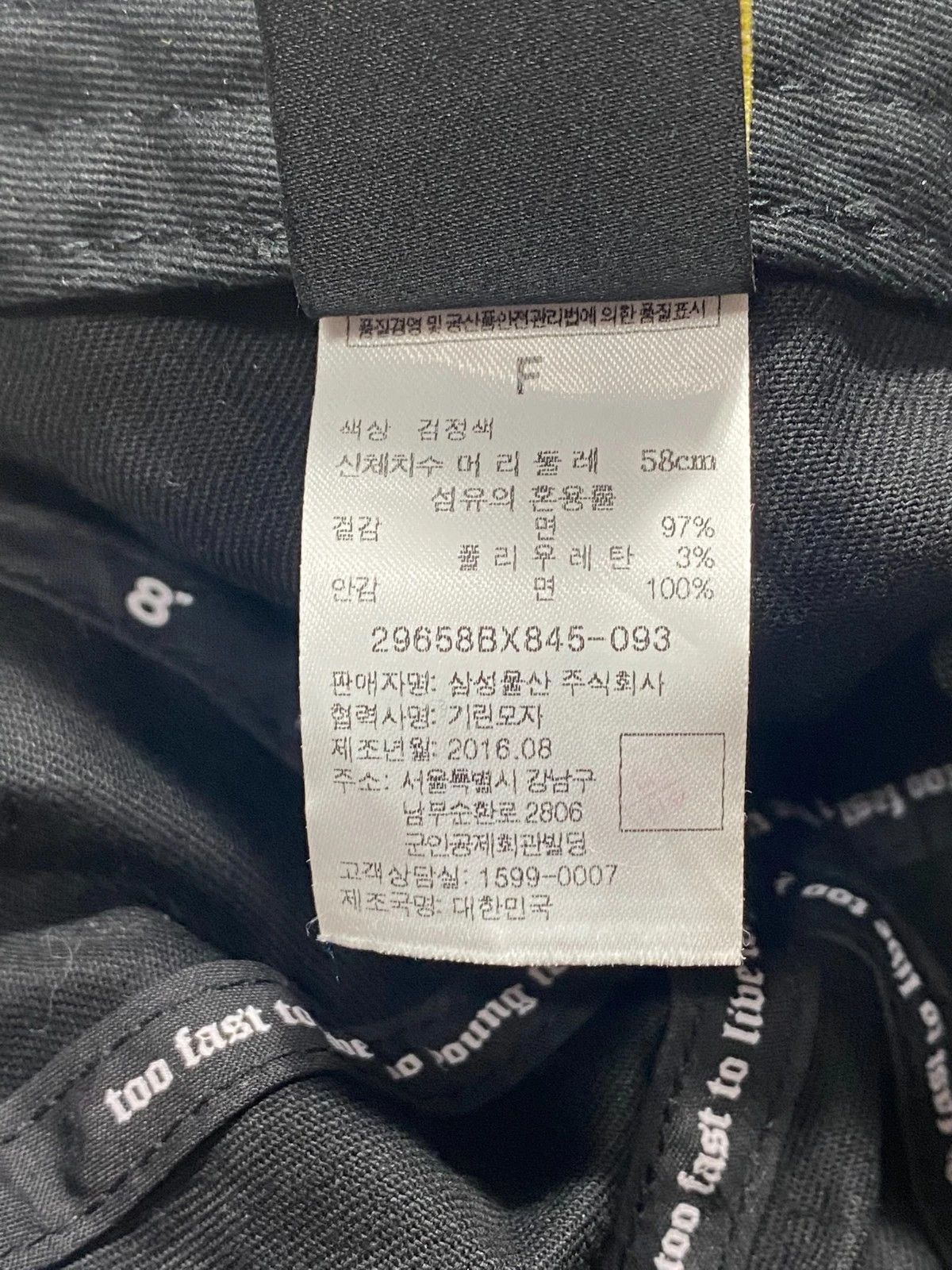 Other GD G-DRAGON GD 8SECONS COLLABORATION HAT BALL CAP Size ONE SIZE - 6 Thumbnail