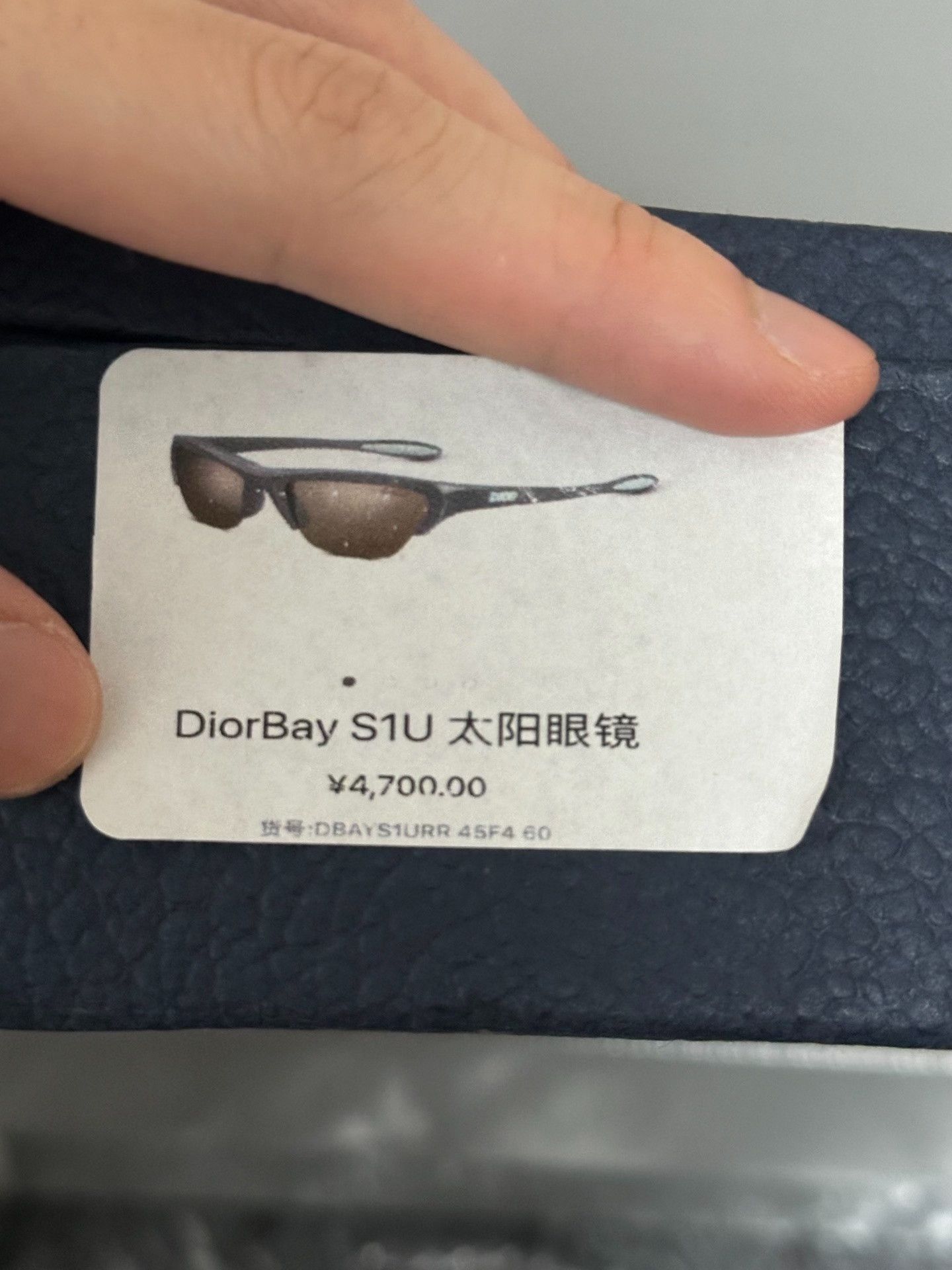 Dior Dior Bay S1U Outdoor Sunglasses Size ONE SIZE - 6 Thumbnail