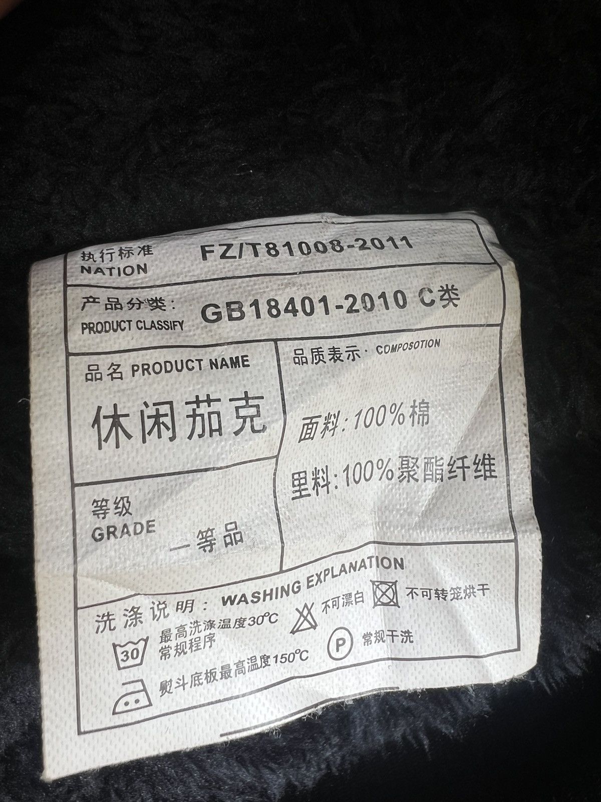 Other H.T. NIAO Bomber Jacket Military Black Aviation Patches Size US XXL / EU 58 / 5 - 8 Thumbnail