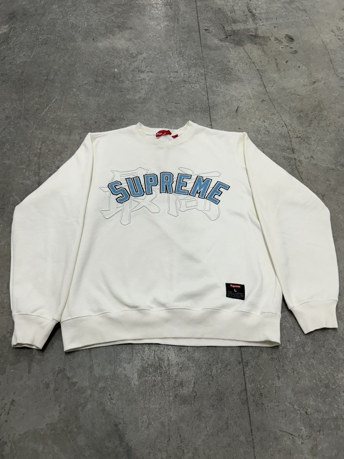 supreme kanji logo crewneck Supreme kanji sweatshirt SS20