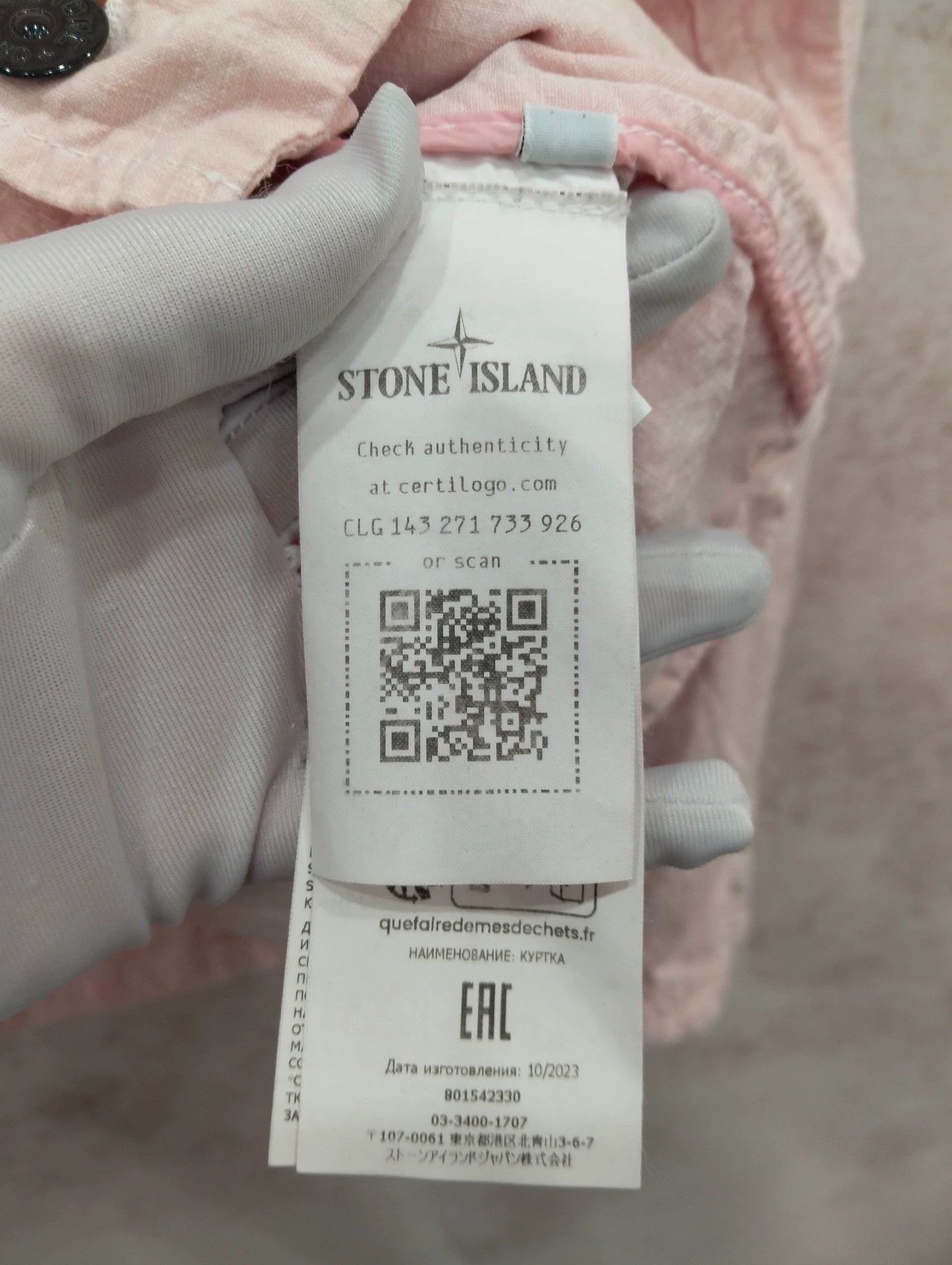 Stone Island Stone Island Linen Shirt Jacket M 95 New Size US M / EU 48-50 / 2 - 4 Thumbnail