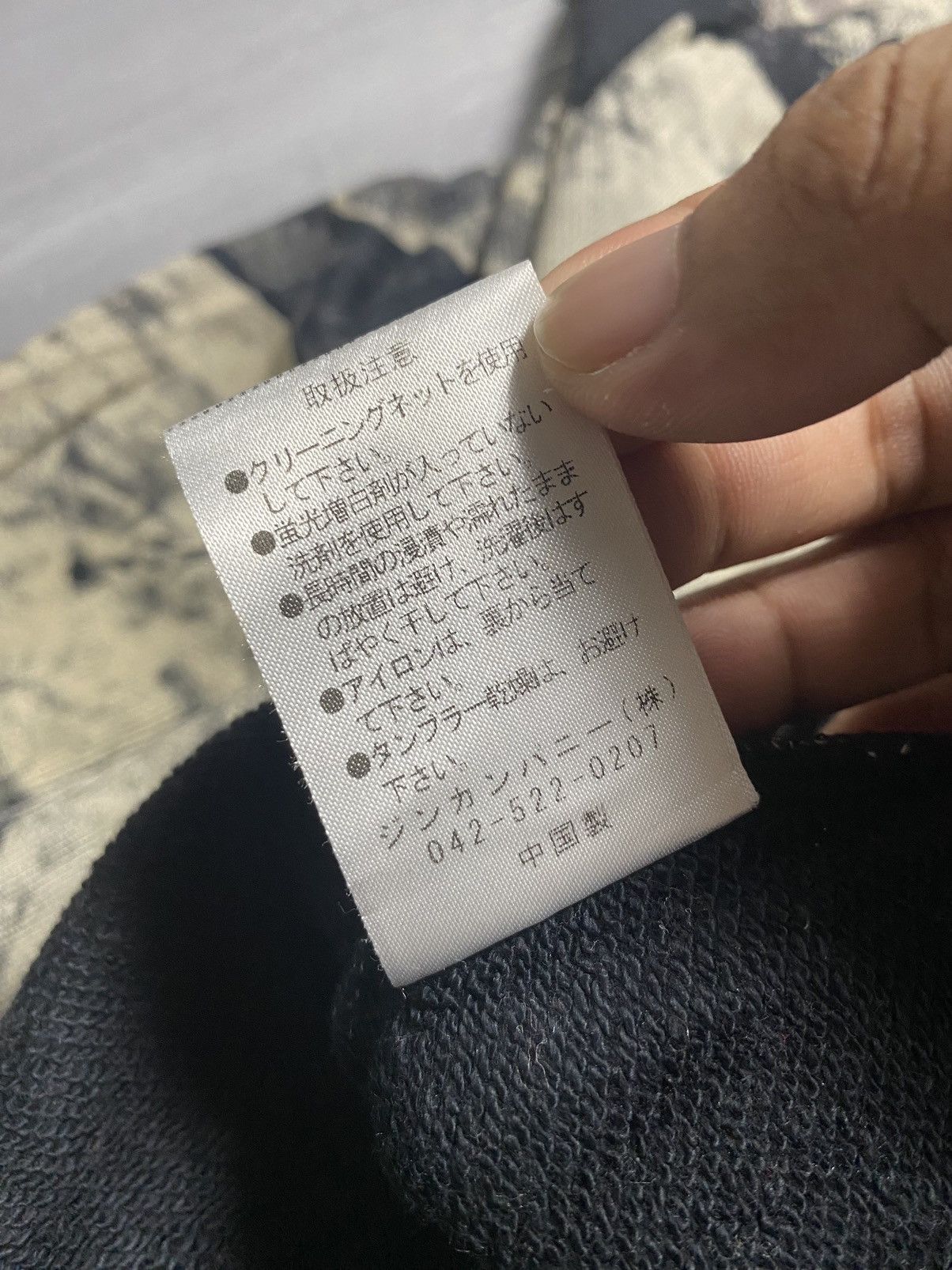 NO ID Printed Zip Up Hoodie Size US M / EU 48-50 / 2 - 14 Thumbnail