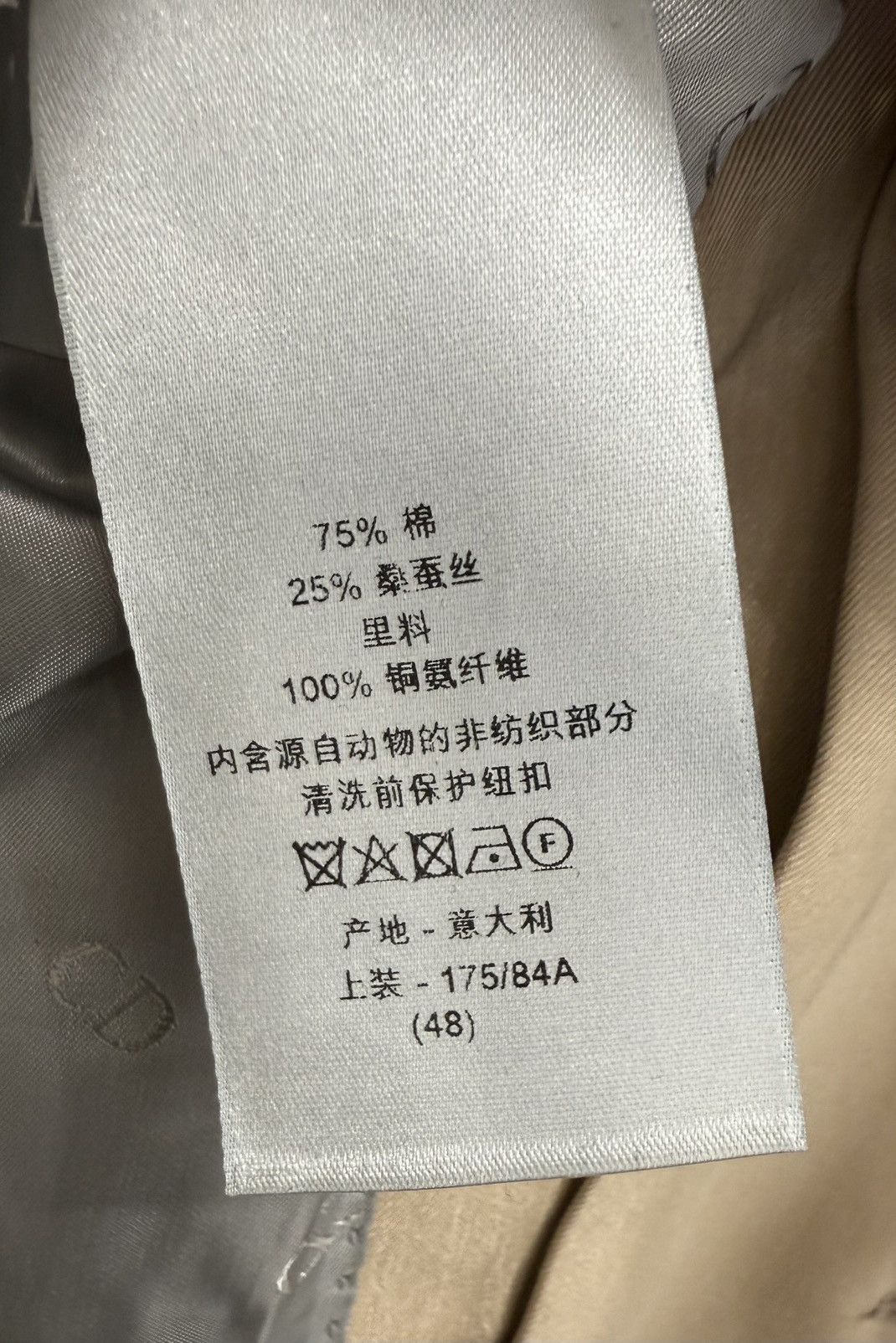 Dior Dior beige double breasted blazer jacket 48 Size 48R - 8 Thumbnail