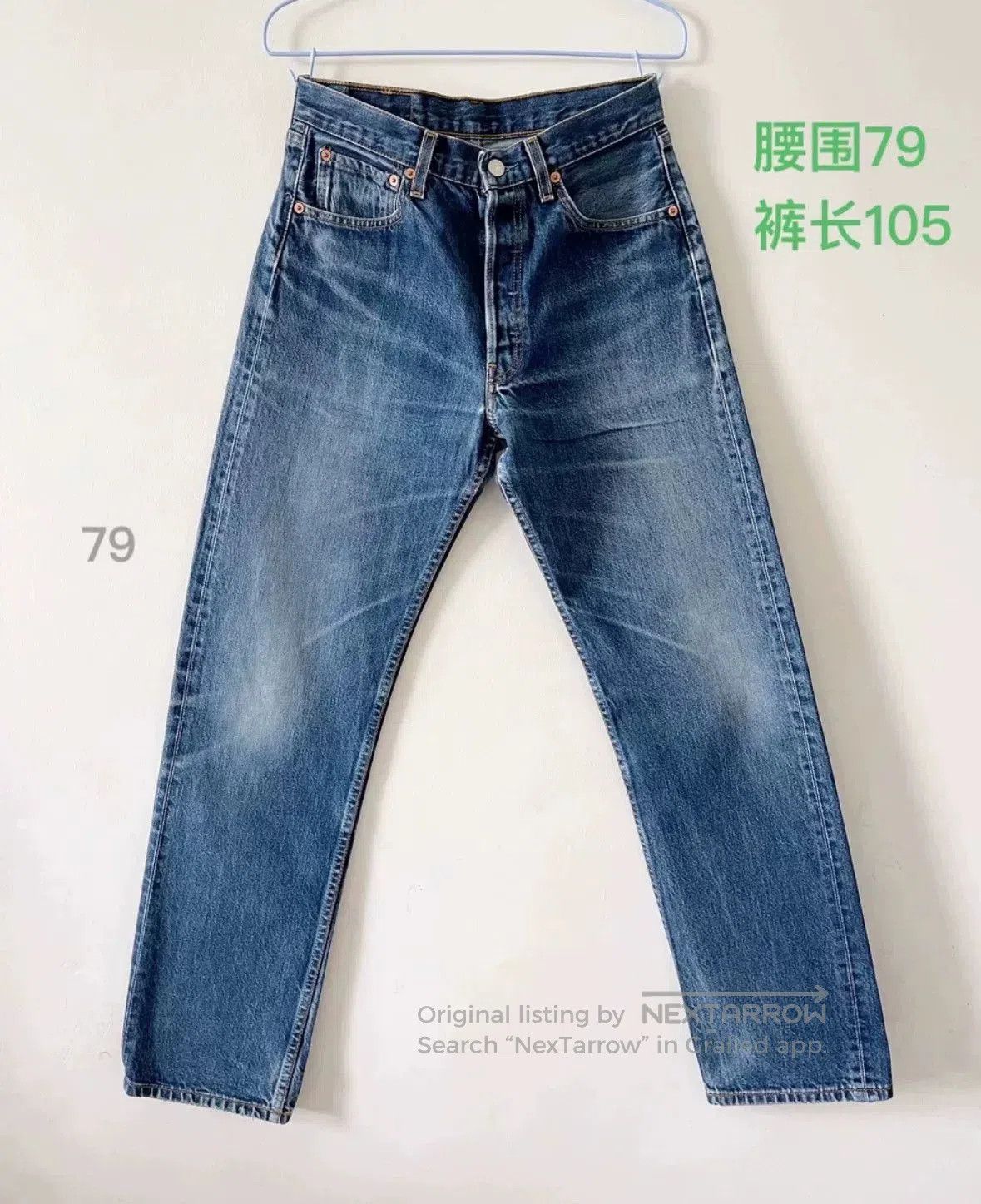 Levi's Vintage Levi's 501 W32L32. Size US 32 / EU 48 - 1 Thumbnail