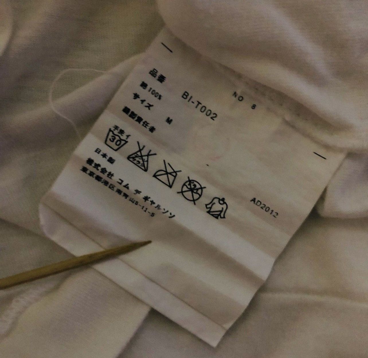Comme des Garcons VINTAGE COMME DES GARCONS PARFUMS HEART TEE VERY RARE Size US S / EU 44-46 / 1 - 4 Thumbnail