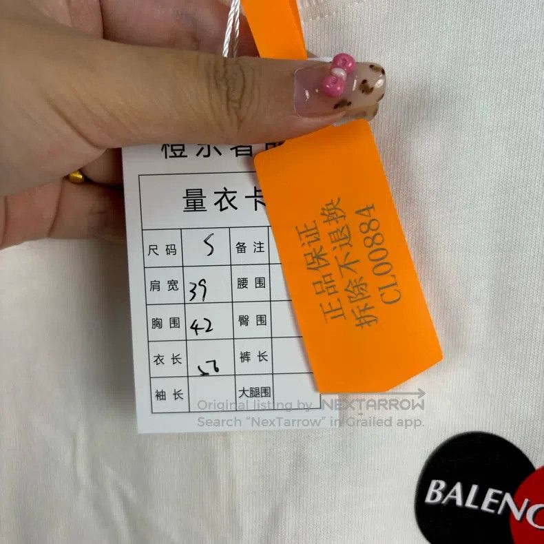 Balenciaga Balenciaga Mastercard Short Sleeve Size US S / EU 44-46 / 1 - 5 Thumbnail