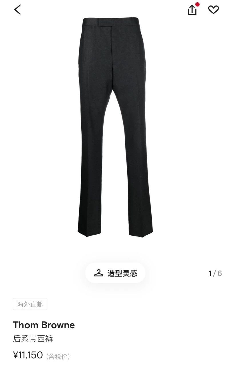 Thom Browne Thom Browne size1 Classic grey trousers Size 36R - 6 Thumbnail