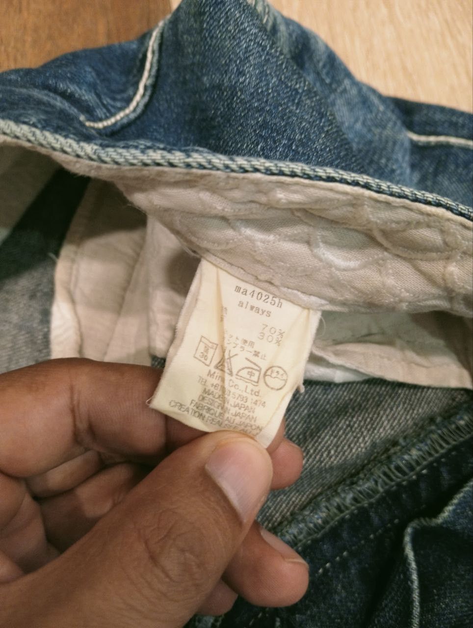 mina perhonen JAPANESE MINA PERHONEN SELVEDGE JEANS - SIZE M Size US 33 - 6 Thumbnail