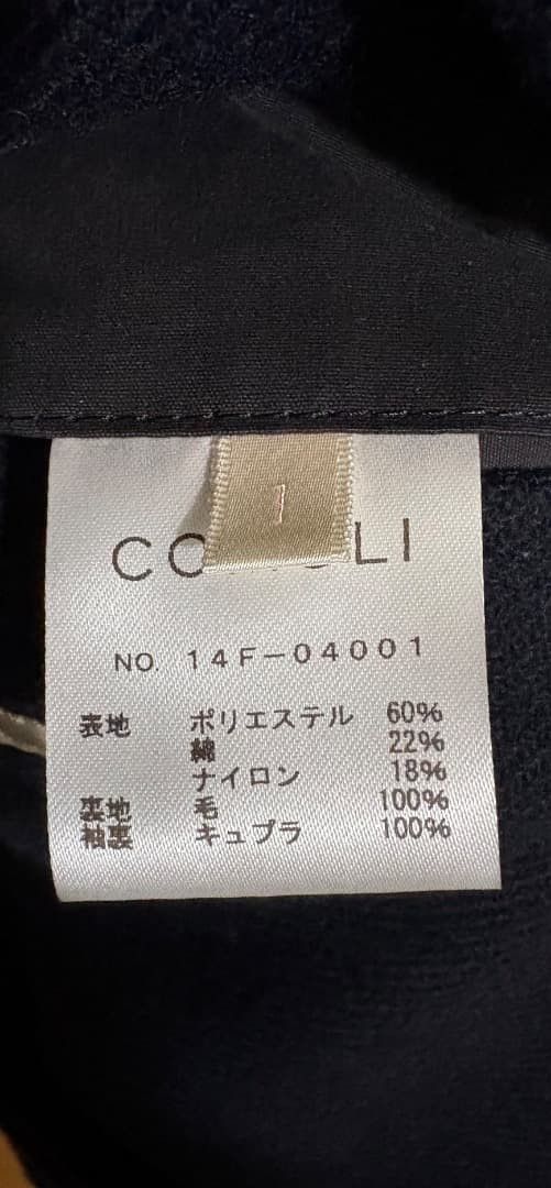 Comoli COMOLI Mackinaw Coat Dark Navy 1 Size US S / EU 44-46 / 1 - 4 Thumbnail