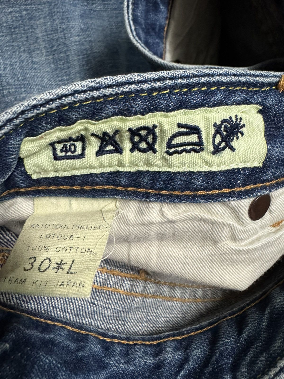 Japanese Brand 💥MADE IN JAPAN💥KALOTOOL PROJECT SELVEDGE REDLINE MUDWASH Size US 28 / EU 44 - 6 Thumbnail