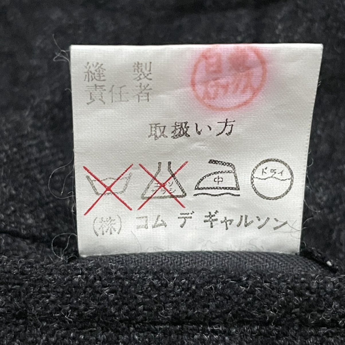 Comme des Garcons Homme Vintage Comme Des Garcons Wool Pants Size US 28 / EU 44 - 10 Thumbnail