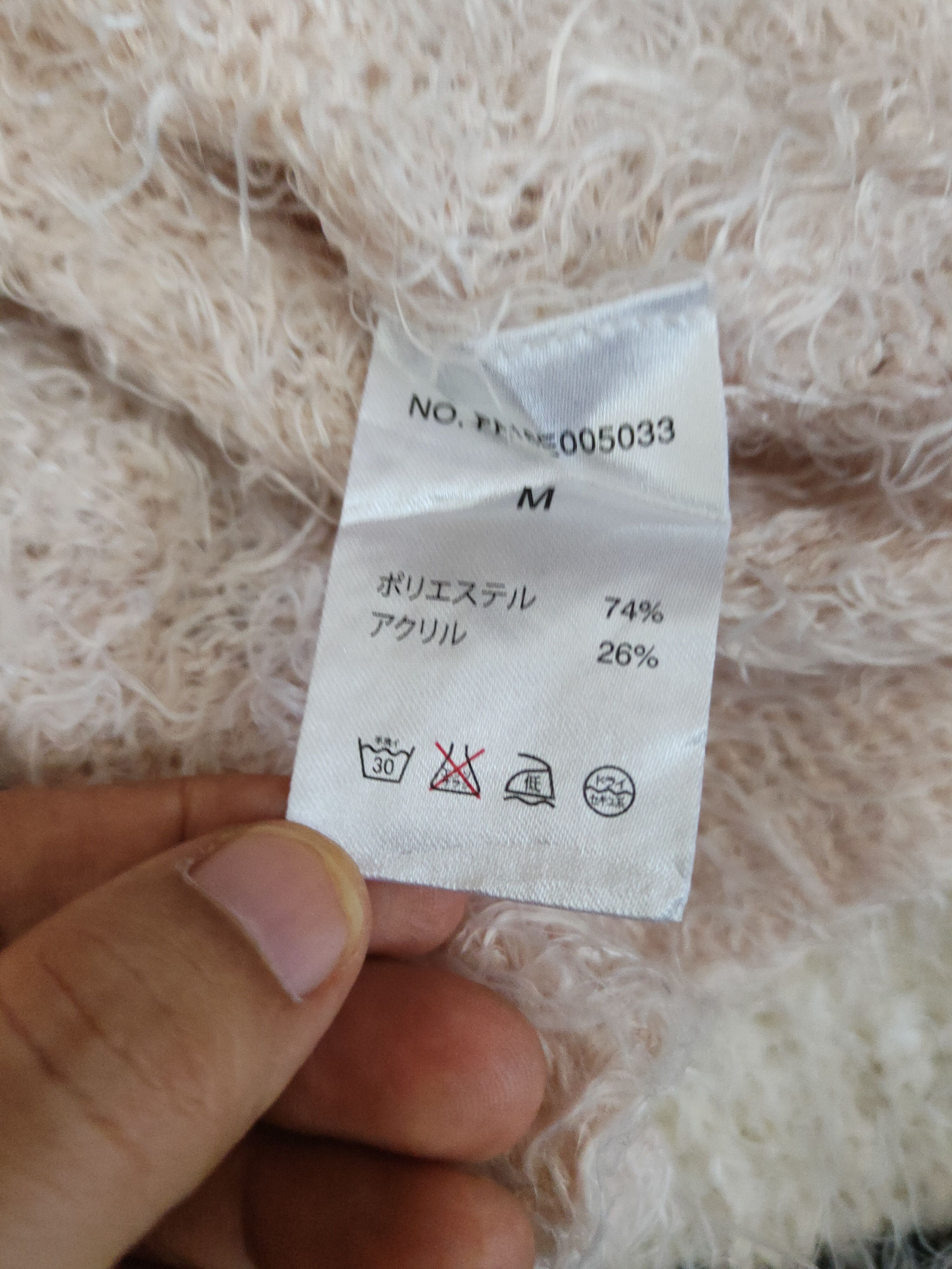 Japanese Brand Discoat Pink Shag Shaggy Fur Mohair Knitwear #S2156 Size M / US 6-8 / IT 42-44 - 11 Thumbnail