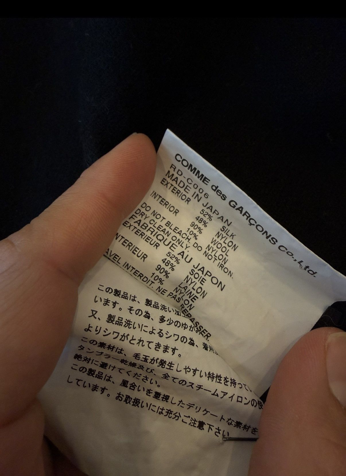 Comme des Garcons JAPANESE VINTAGE COMME DES GARÇONS COAT Size US S / EU 44-46 / 1 - 6 Thumbnail