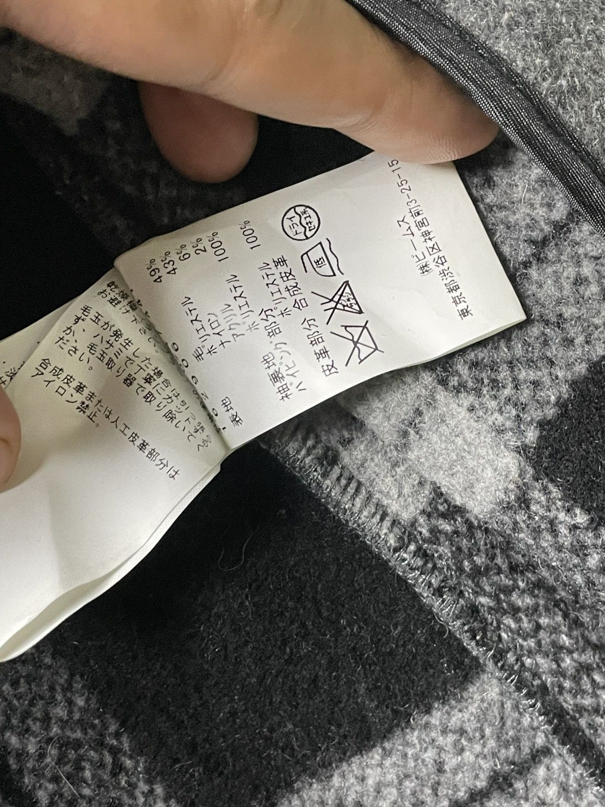 Japanese Brand × Vintage Vintage Beams Heart Hooded Duffle Coat (47) Size US XS / EU 42 / 0 - 9 Thumbnail