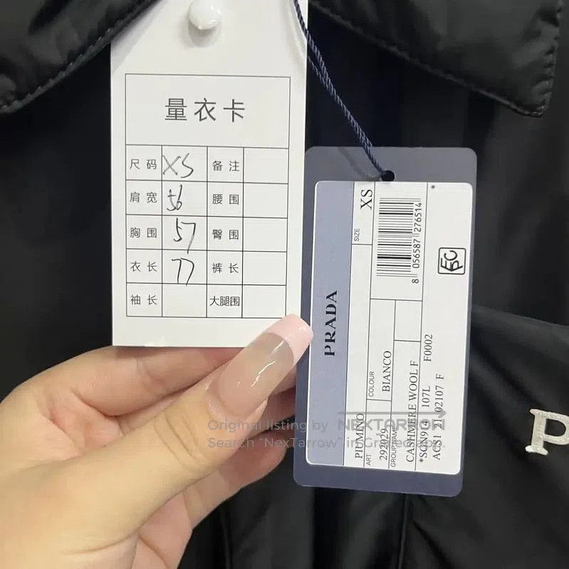 Prada Prada Black Polyester Men’s Outerwear Jacket. Size US XS / EU 42 / 0 - 2 Thumbnail