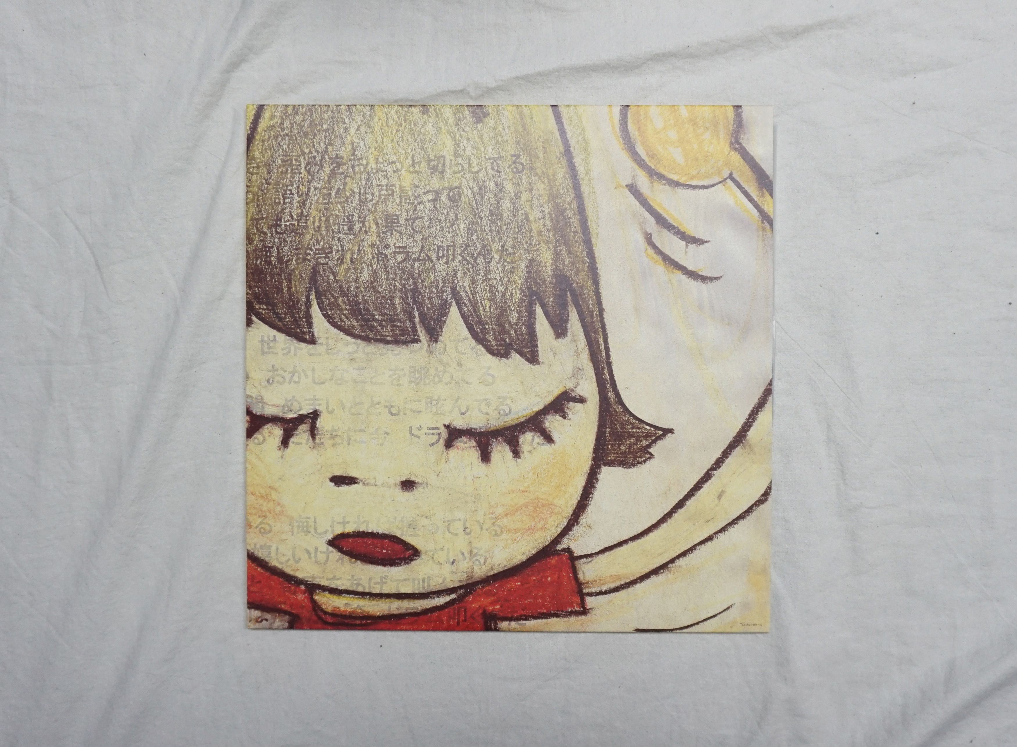 Other Bloodthirsty Butchers "Banging The Drum" Vinyl Size ONE SIZE - 1 Thumbnail