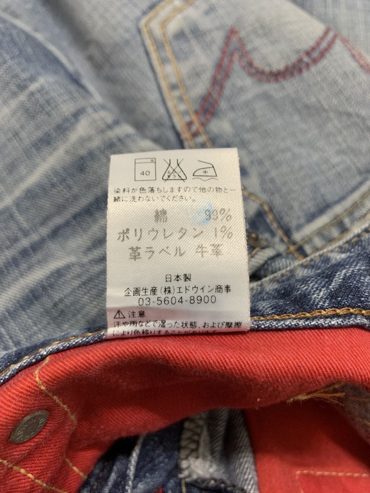 Japanese Brand Edwin blue trip 503 Slim Fit Distressed Jeans Size US 31 - 12 Thumbnail
