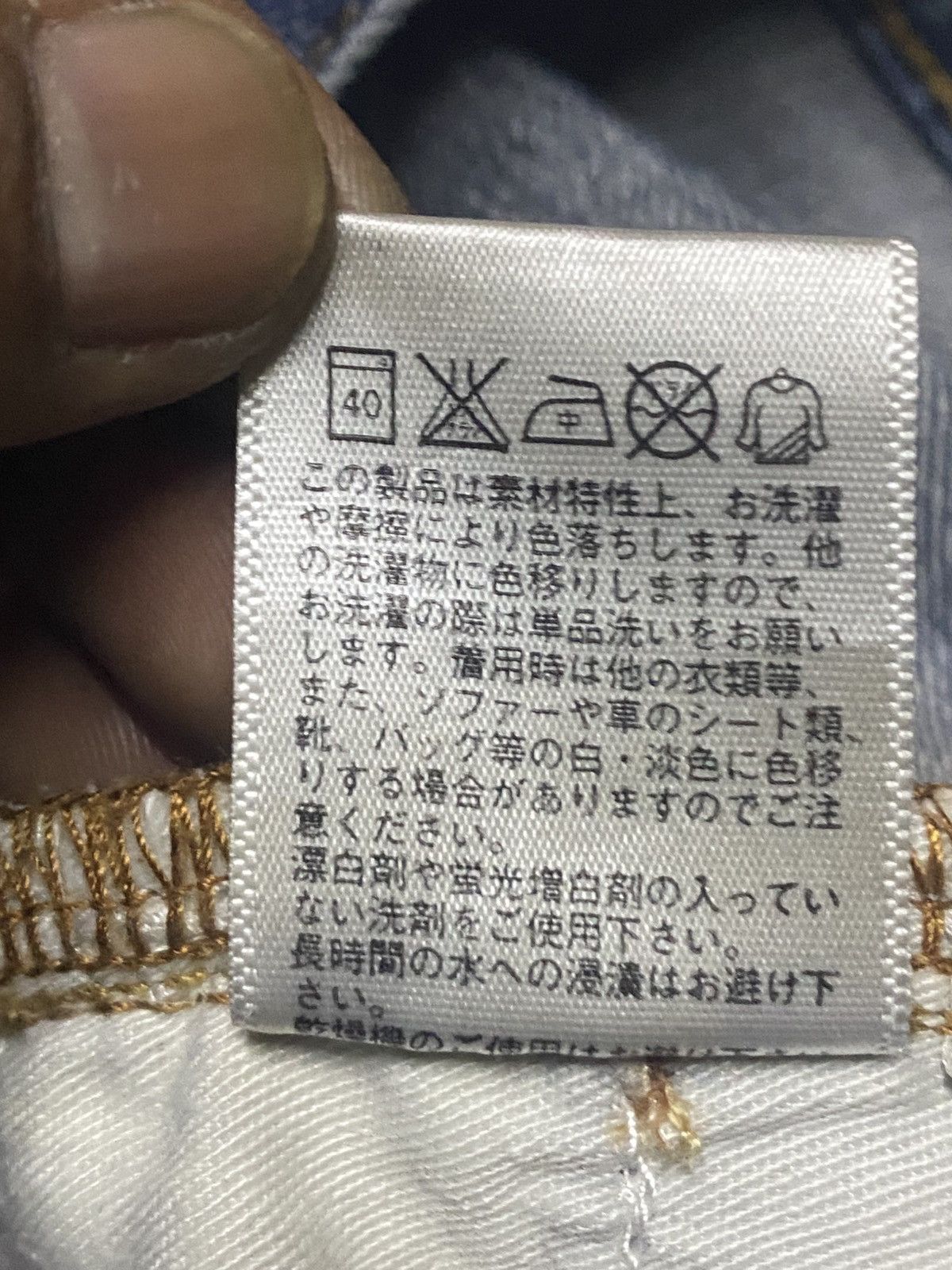 Engineered Garments × Uniqlo Vintage Uniqlo S002 Blue Wash Patches Distressed Loose Jeans Size US 35 - 18 Thumbnail