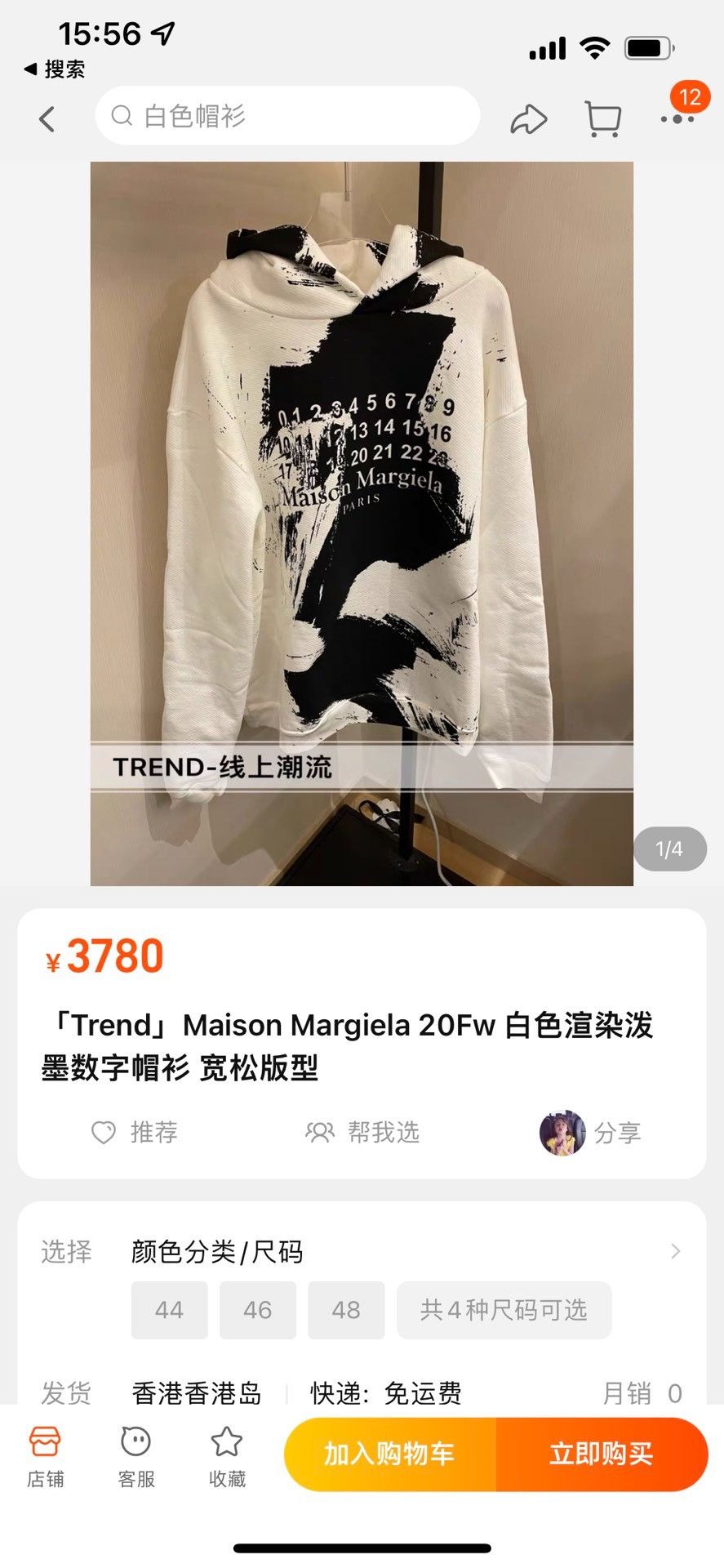 Maison Margiela Maison Margiela Size 48 Ink-splashed sweatshirt size48 2501 Size US M / EU 48-50 / 2 - 9 Thumbnail