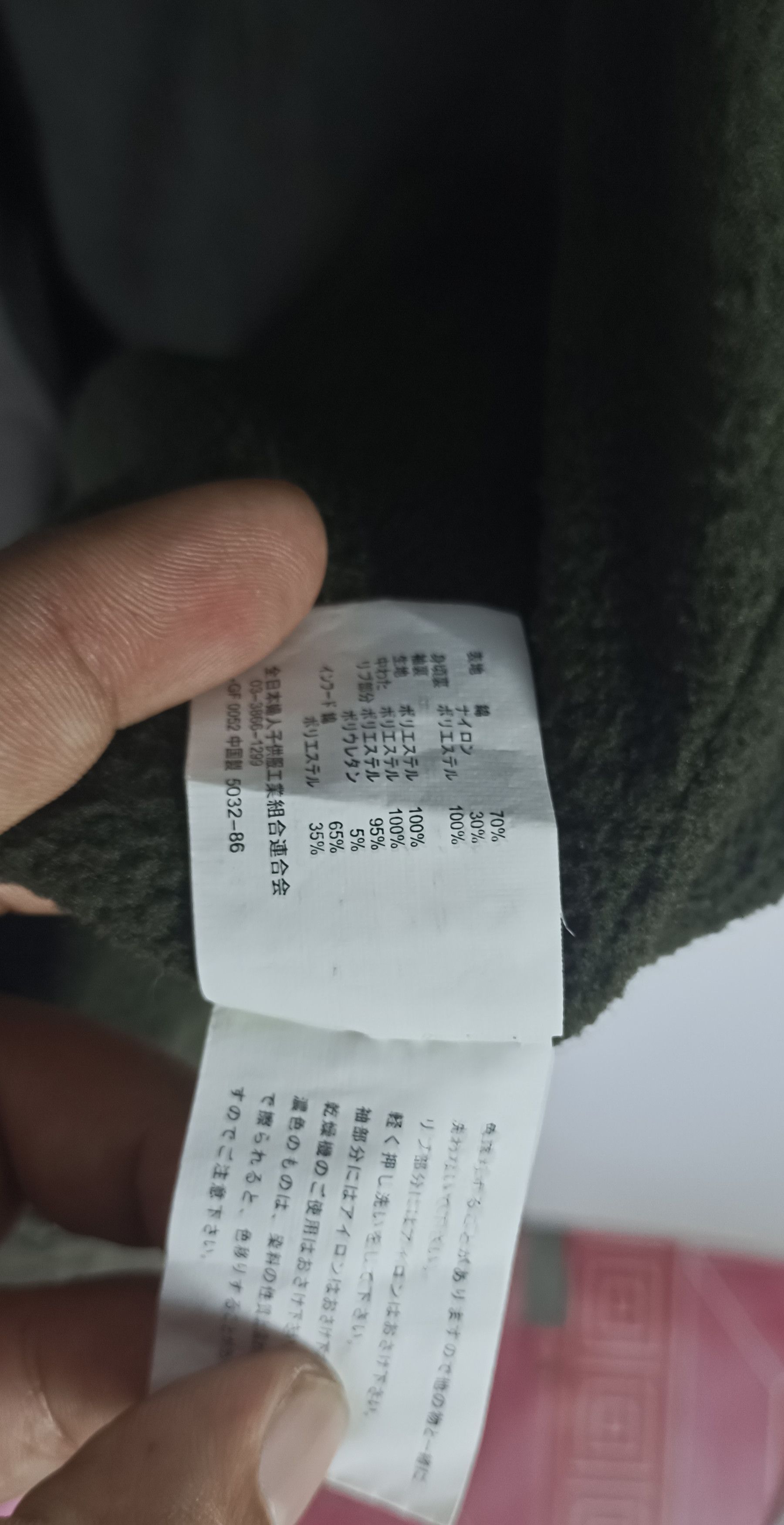 Japanese Brand 🇯🇵US Army Type Air Force 07 Flight Tactical Pocket Jacket Size US L / EU 52-54 / 3 - 12 Thumbnail