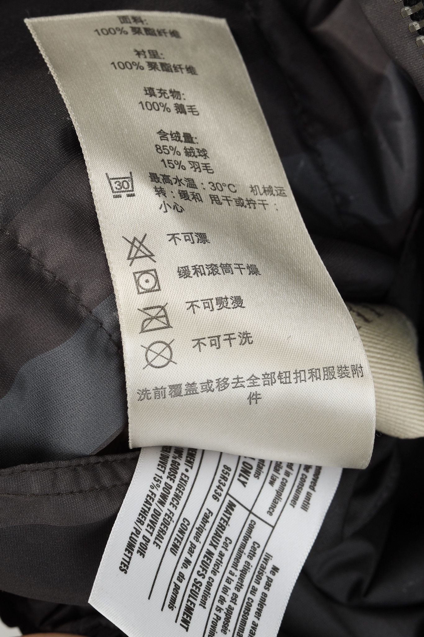 Burberry Burberry Brit Reversible Belted Goose Down Puffer Jacket Size S / US 4 / IT 40 - 16 Thumbnail