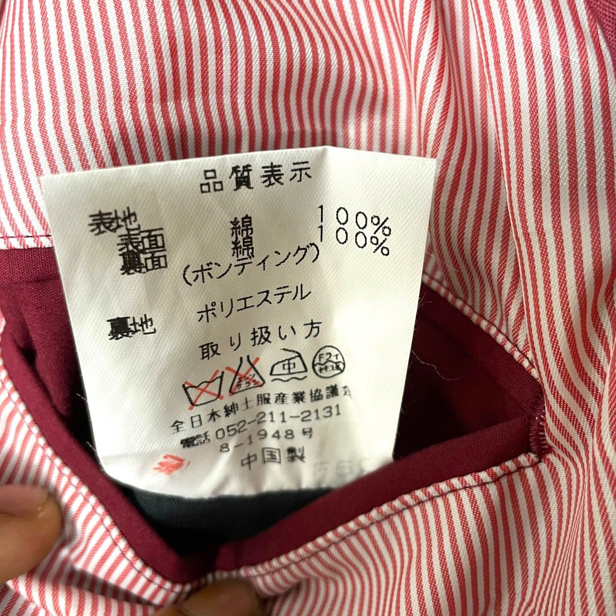 If Six Was Nine Vintage Ficce Collezione Japanese Brand Trench Coat Size US M / EU 48-50 / 2 - 13 Thumbnail
