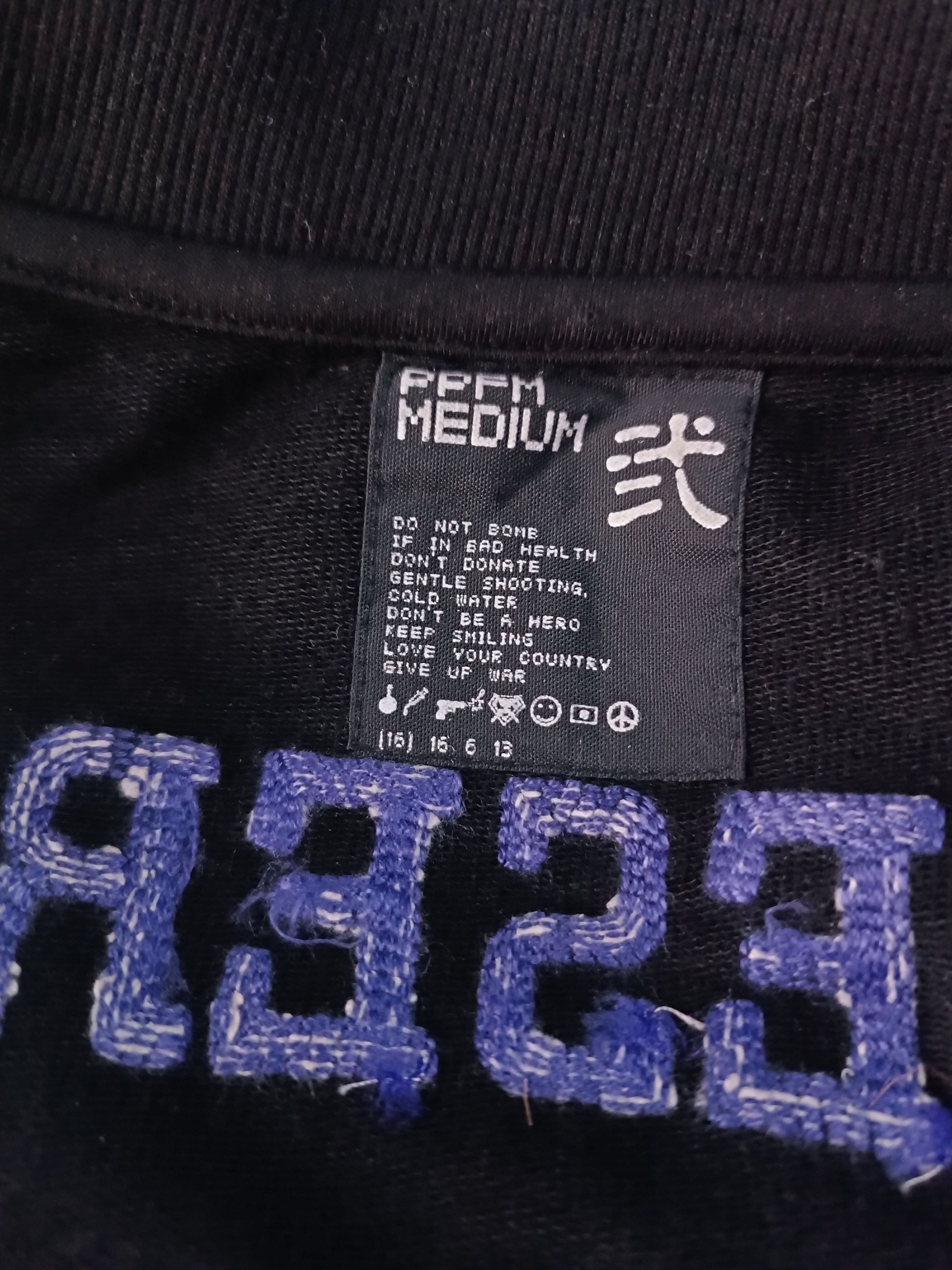 PPFM PPFM Double Layer Track Top Sweater Jacket Size US M / EU 48-50 / 2 - 11 Thumbnail