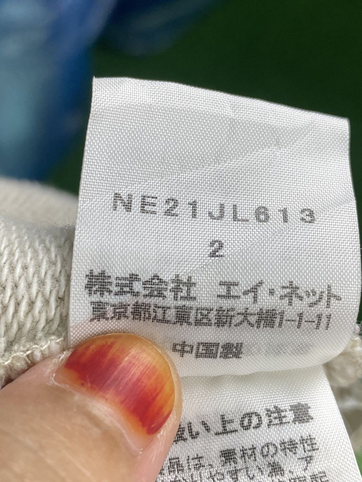 Ne-Net Ne-net Issey Miyake sweat wear Size S / US 4 / IT 40 - 15 Thumbnail