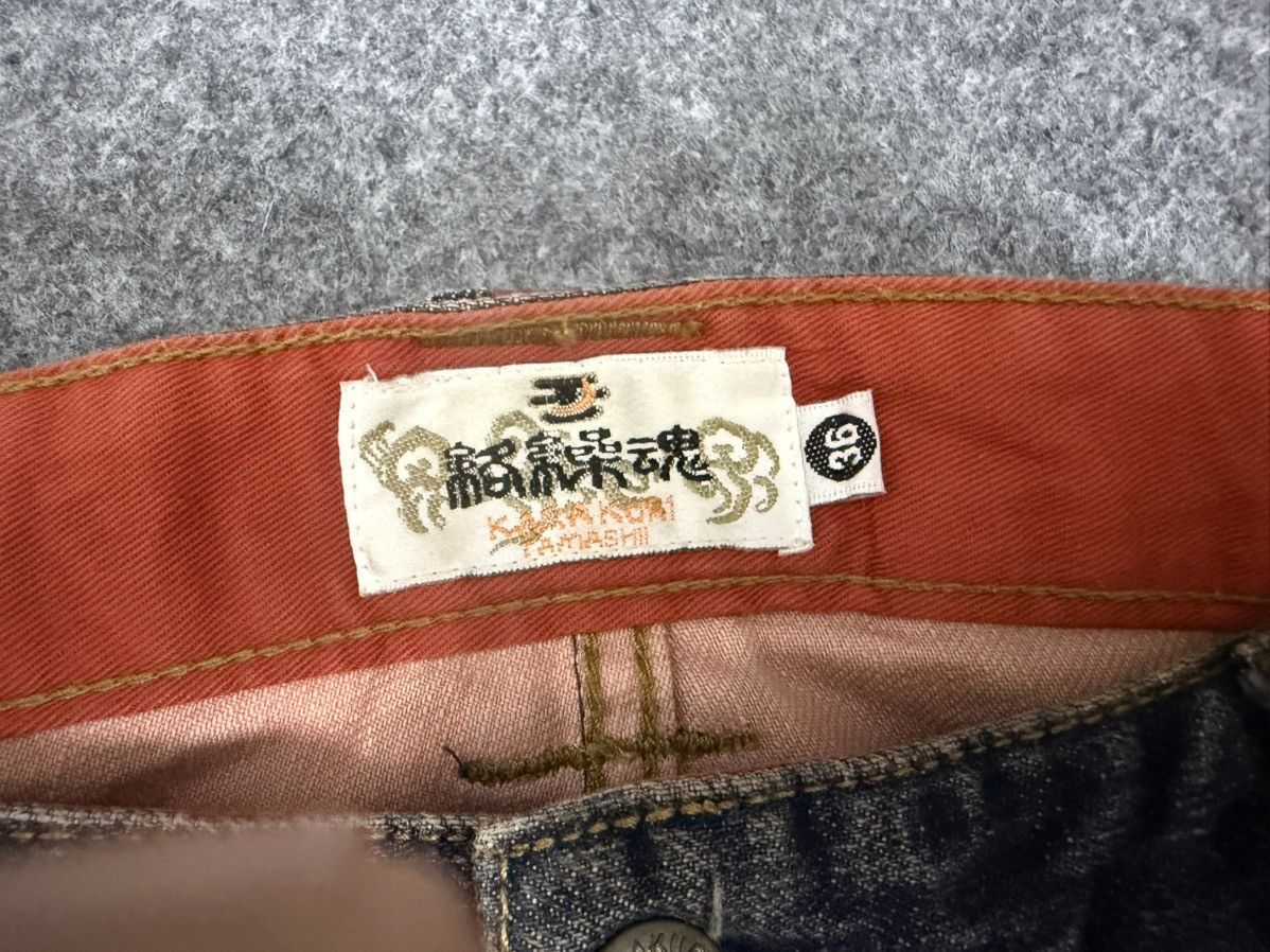 Karakuri Tamashii A7 KARAKURI TAMASHII MULTIPOCKET KOI FISH DESIGN Size US 34 / EU 50 - 18 Thumbnail