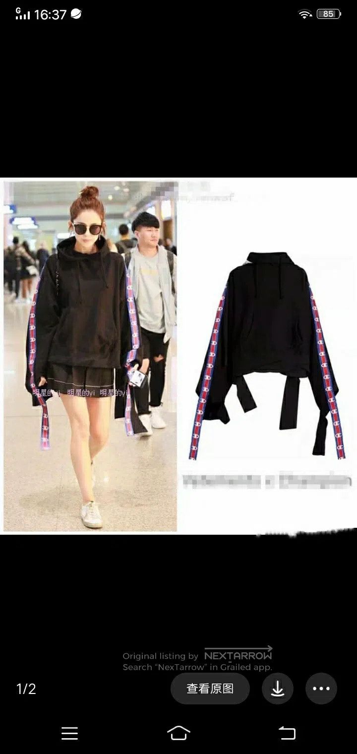 Vetements VETEMENTS Black Ribbon Hoodie Hooded Sweatshirt Size US L / EU 52-54 / 3 - 7 Thumbnail