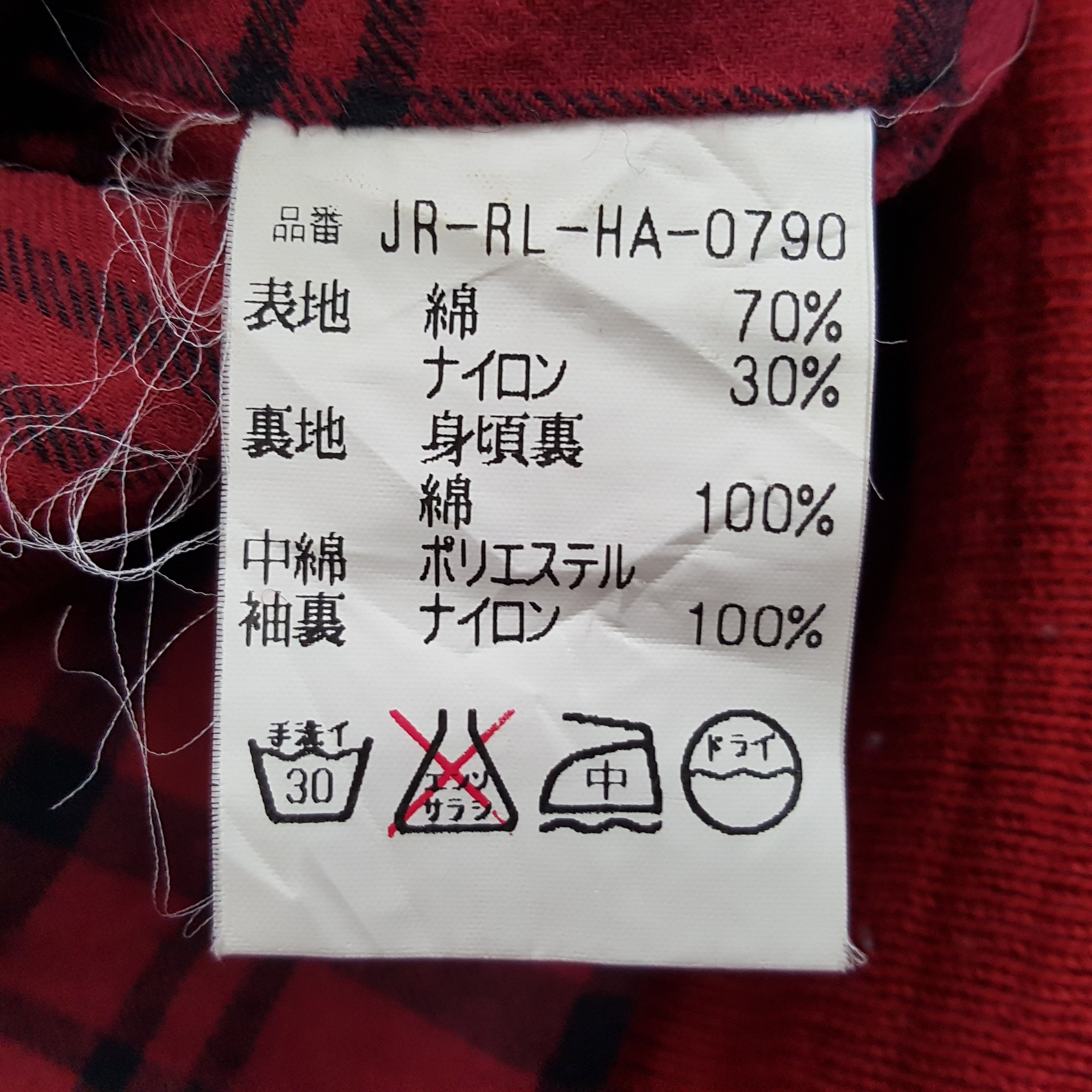 Polo Ralph Lauren × Vintage Polo Ralph Lauren American Brand Small Logo Jacket Size US XXL / EU 58 / 5 - 7 Thumbnail