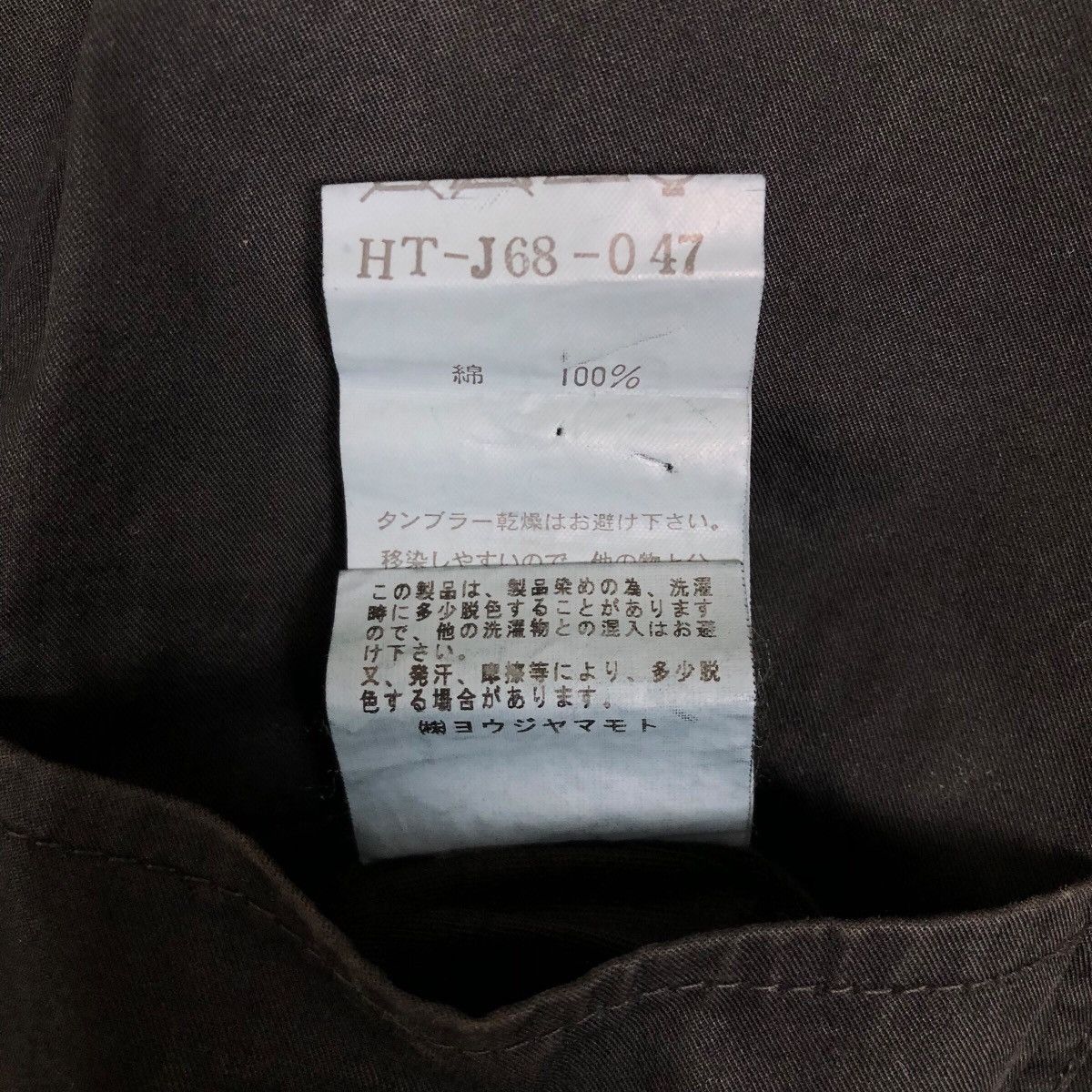 Yohji Yamamoto Vintage Yohji Yamamoto Pour Homme 2000 A/W Light Jacket Size US M / EU 48-50 / 2 - 17 Thumbnail