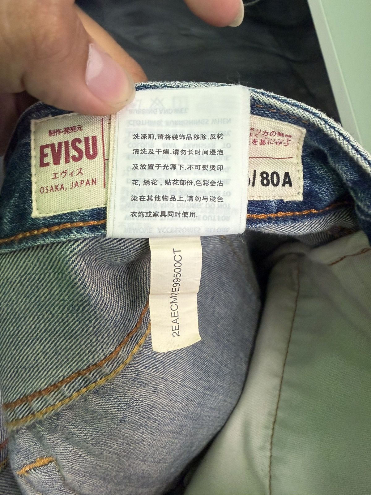 Evisu EVISU Daicock Print Baggy-Fit Jeans Size US 32 / EU 48 - 8 Thumbnail