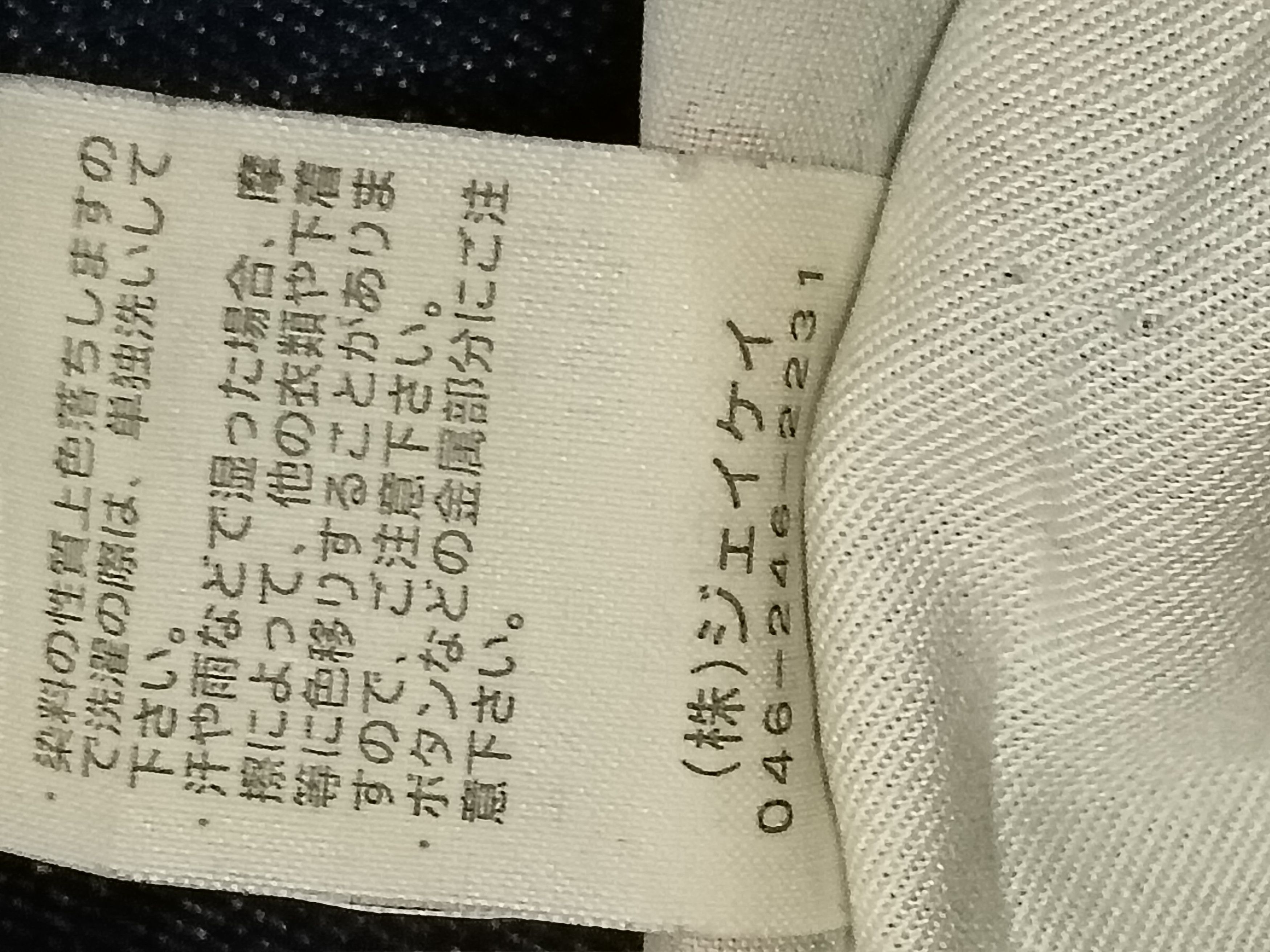 Japanese Brand × Vintage NANA-LA SELVEDGE BUTTON-FLY SEASONED FLARED JEANS Size 31" - 6 Thumbnail