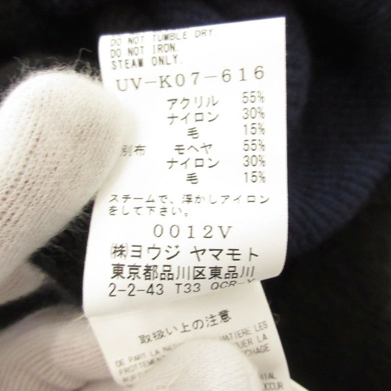 Yohji Yamamoto syte Yohji Yamamoto COLOR PANELING MOHAIR CARDIGAN Size US L / EU 52-54 / 3 - 9 Thumbnail
