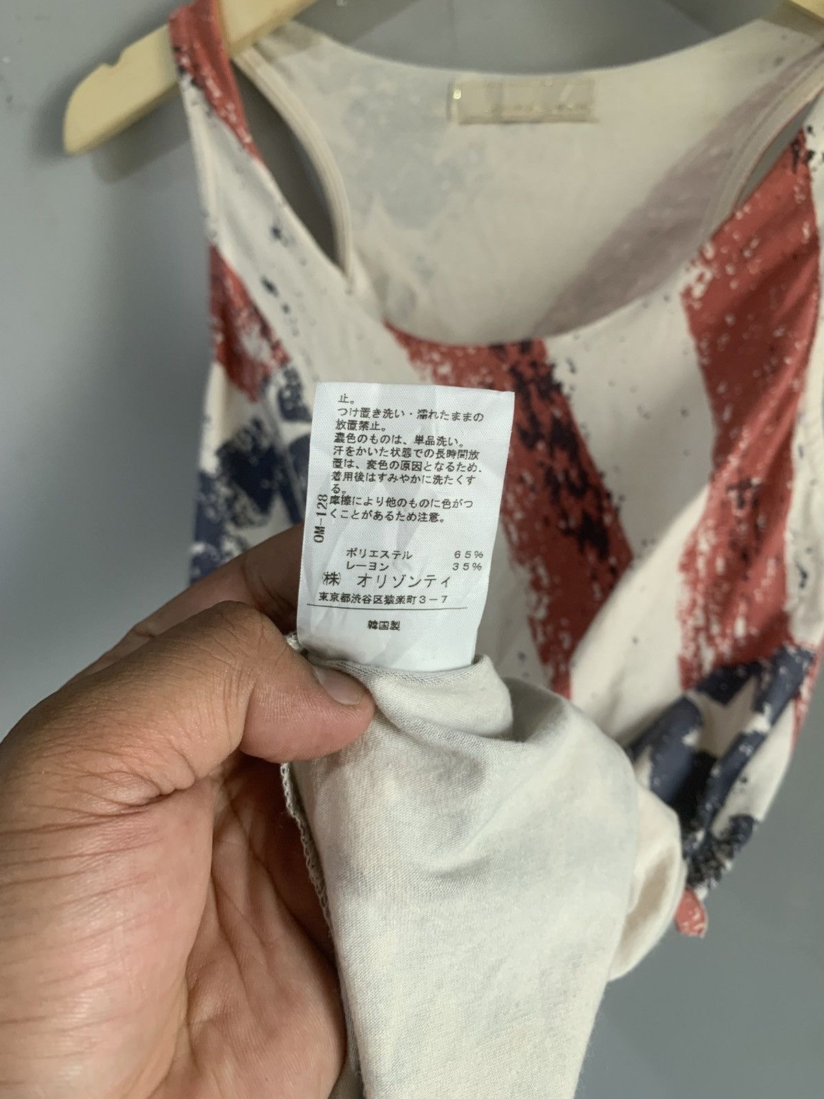 Balmain Japanese American Flag AOP Balmain Satisfy Tank top Size US S / EU 44-46 / 1 - 9 Thumbnail