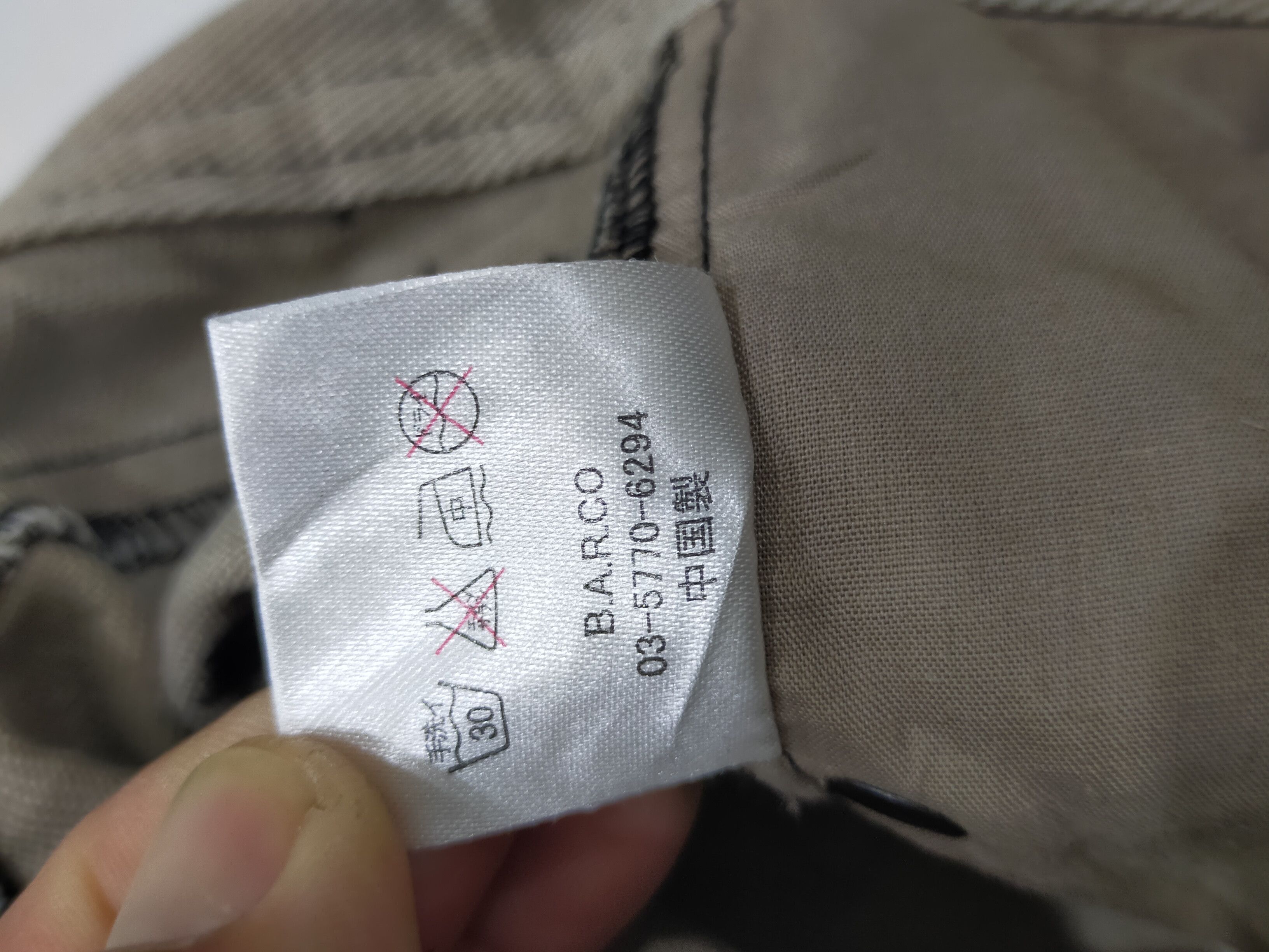If Six Was Nine × Japanese Brand × Le Grande Bleu (L.G.B.) 🔥RARE!! VINTAGE XFRM PAINTED FLARE JEANS Size 31" - 5 Thumbnail