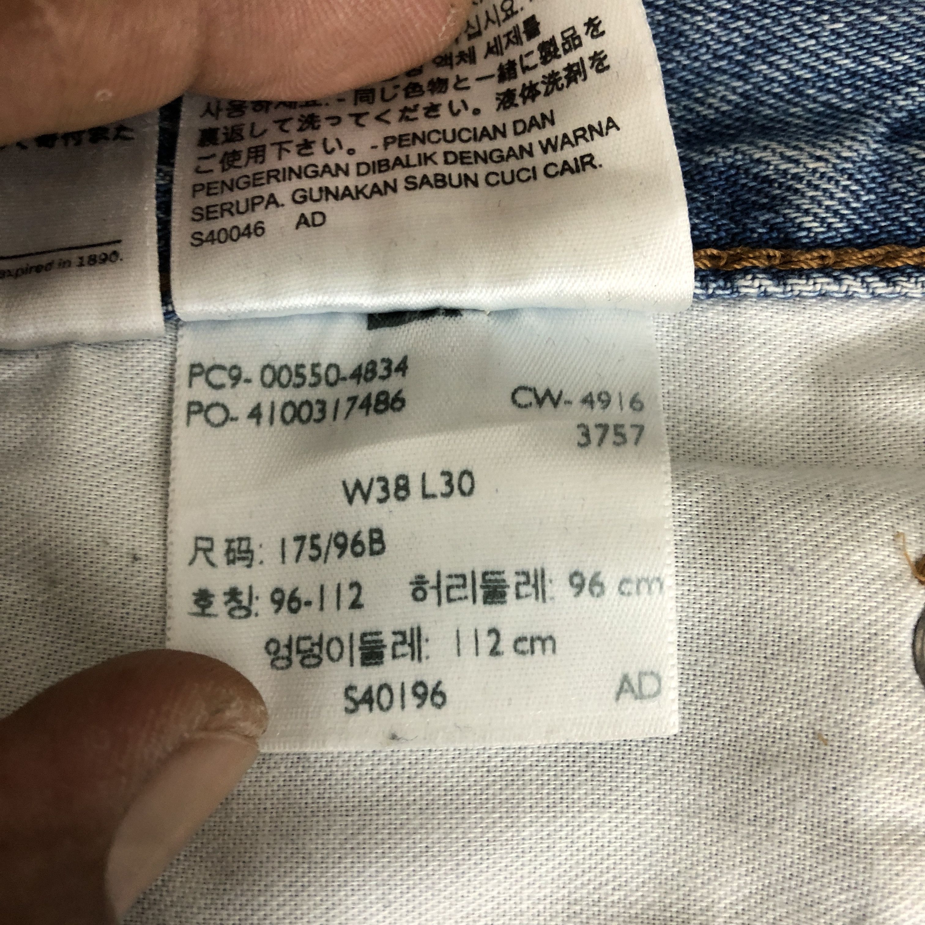 Levi's Vintage Levis 550 Light Wash Denim Dirty Levi's Faded Jeans Size US 36 / EU 52 - 11 Thumbnail