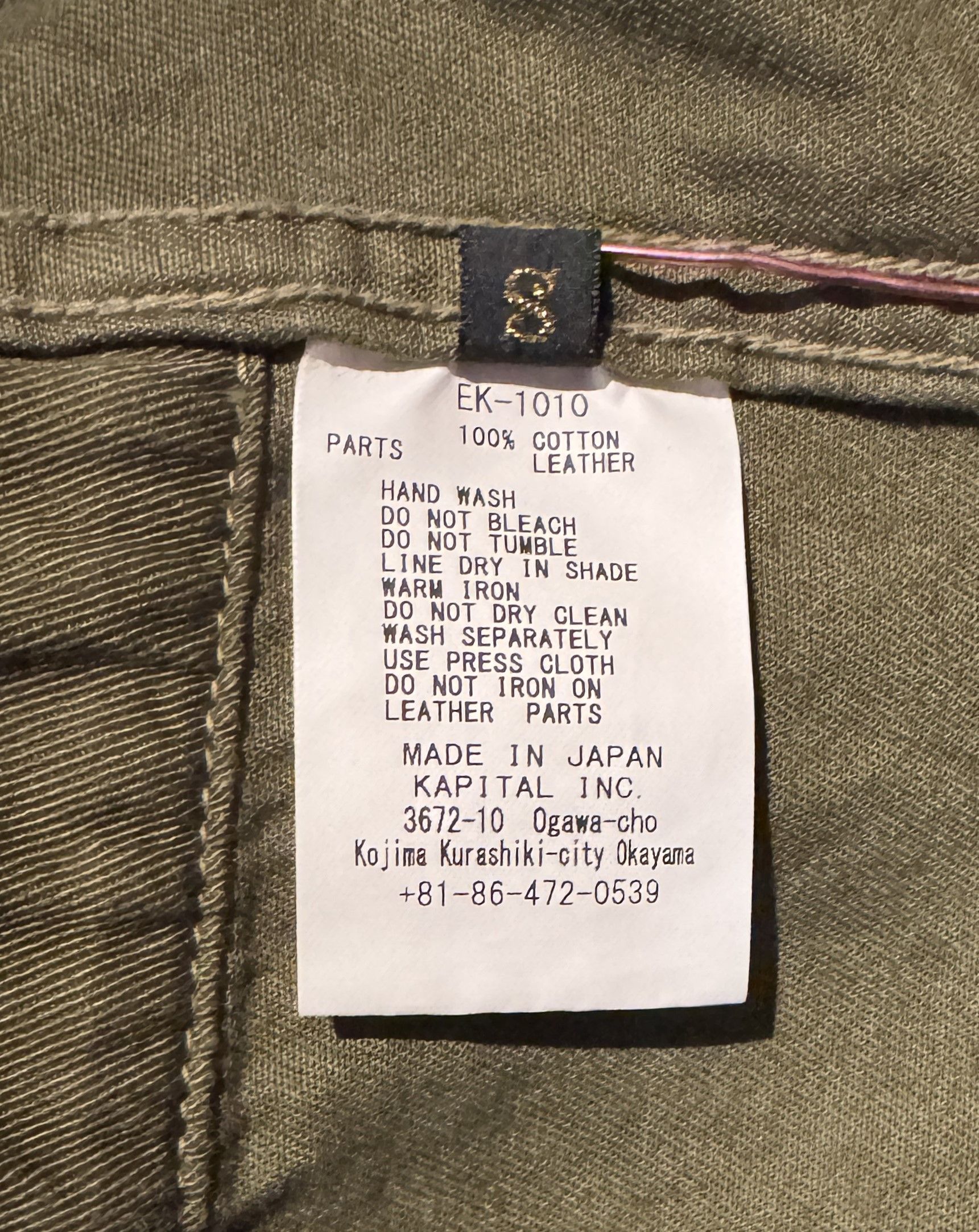 Kapital KAPITAL KATSURAGI BRUSHED TALL TRI-P COAT KHAKI SZ 1 Size US S / EU 44-46 / 1 - 12 Thumbnail